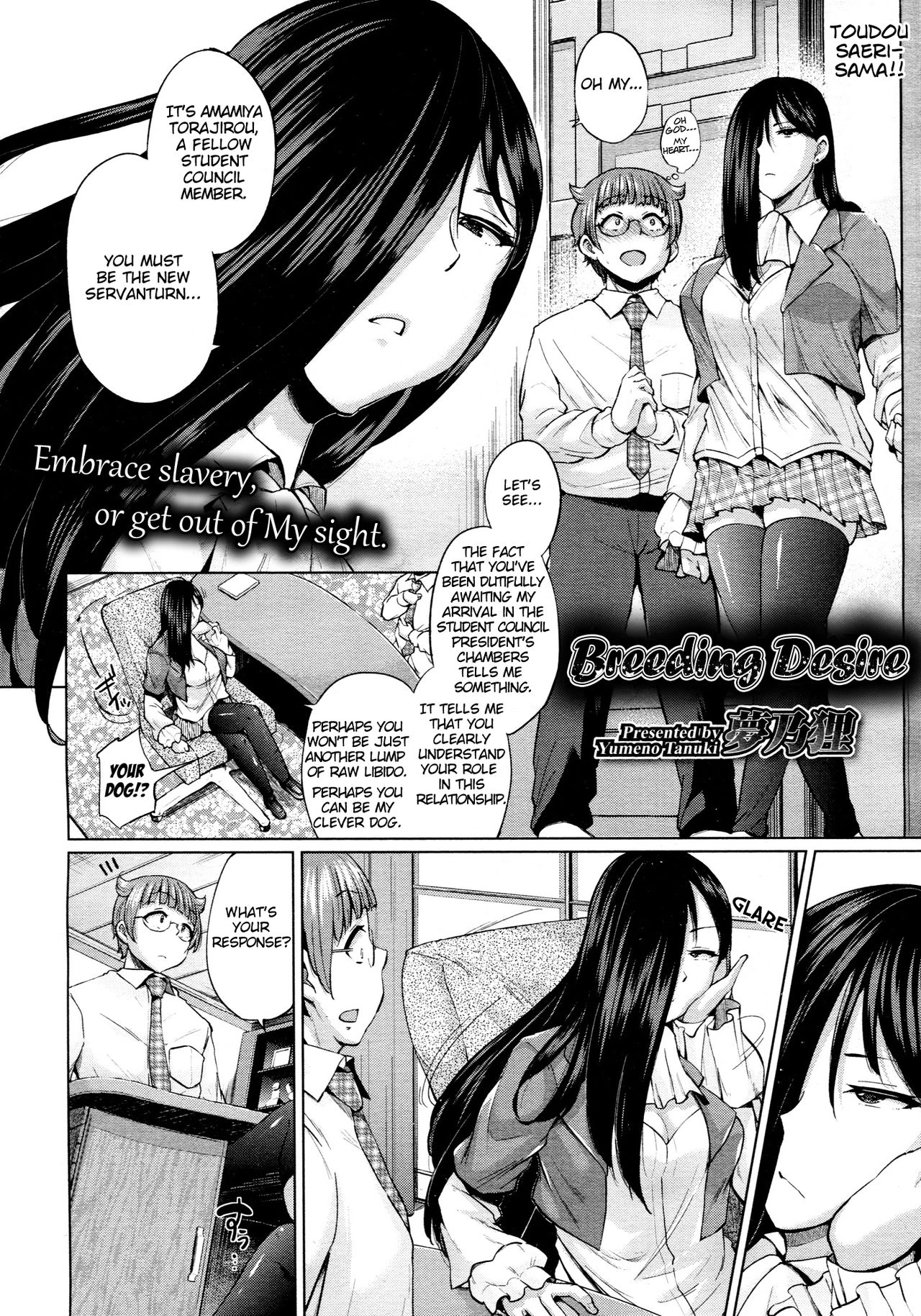 Breeding Desire page 2
