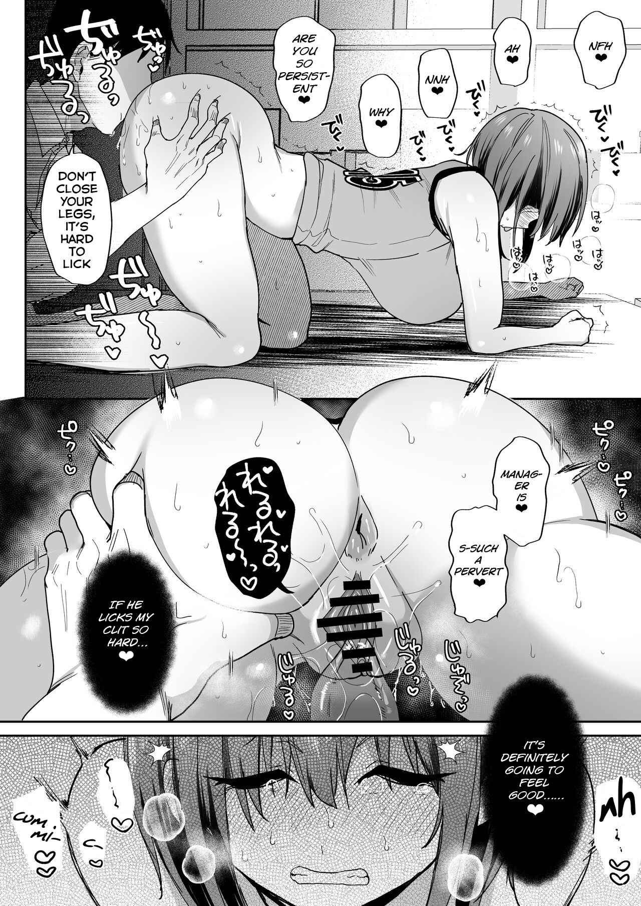 Breeding Diary page 18