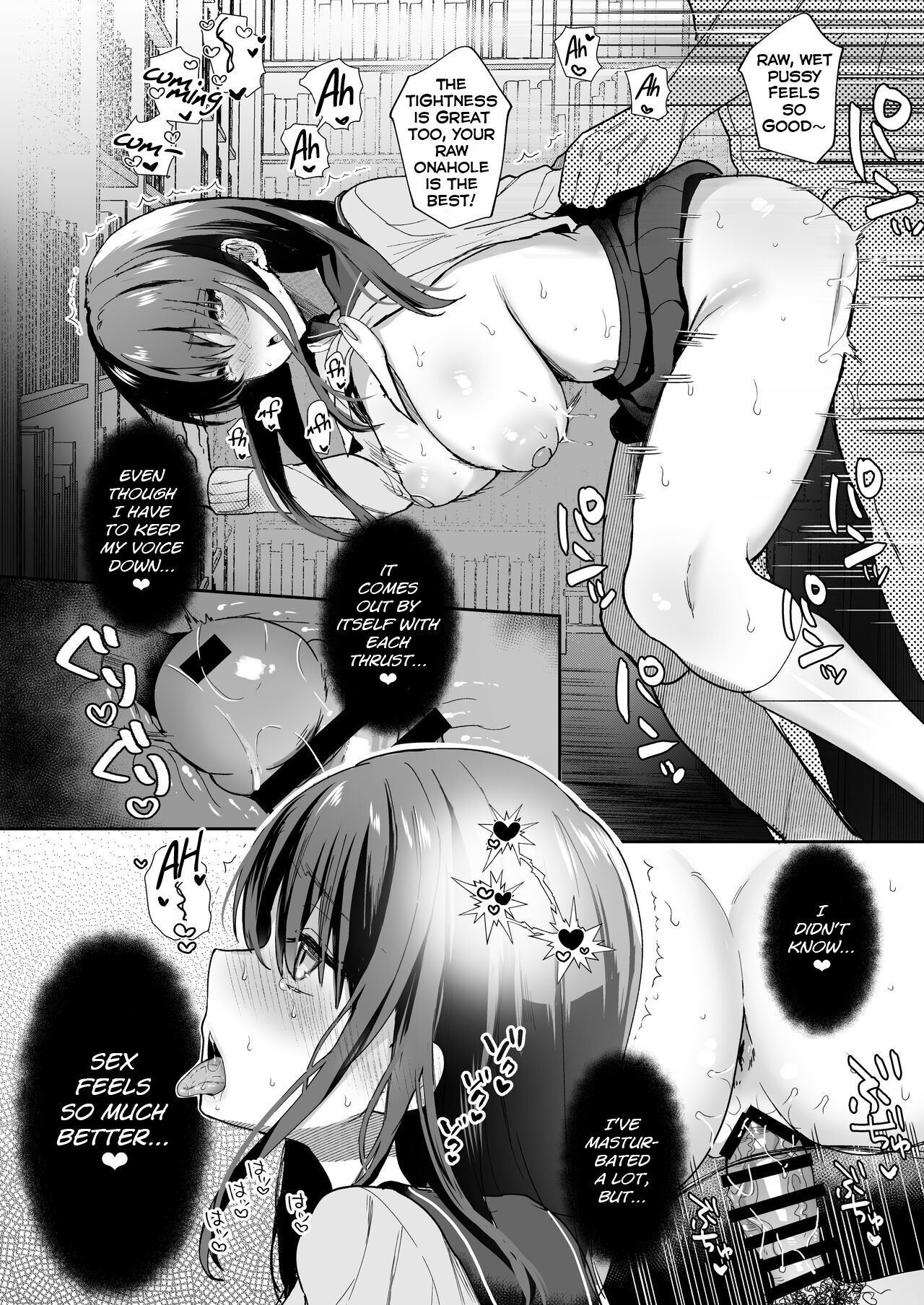 Breeding Diary page 30