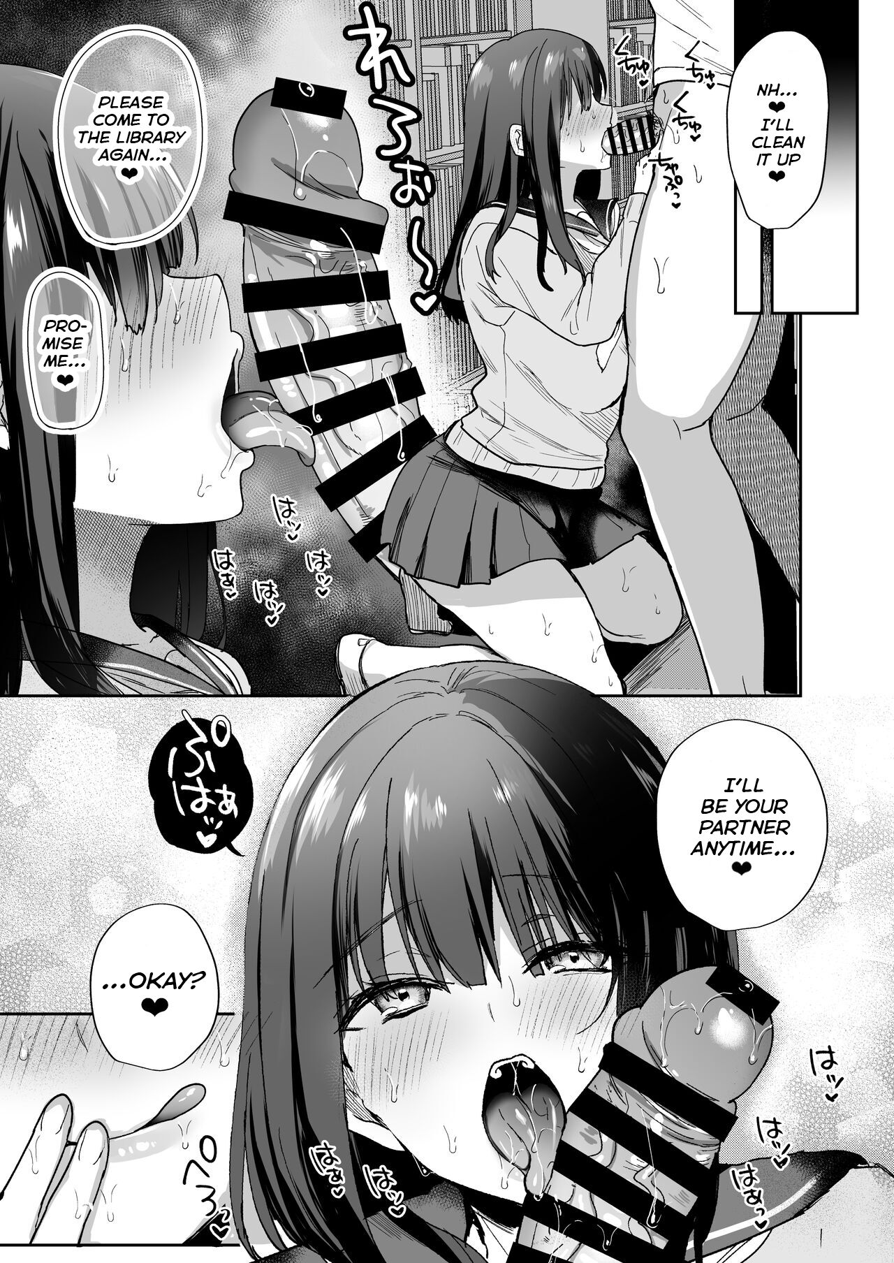 Breeding Diary page 33