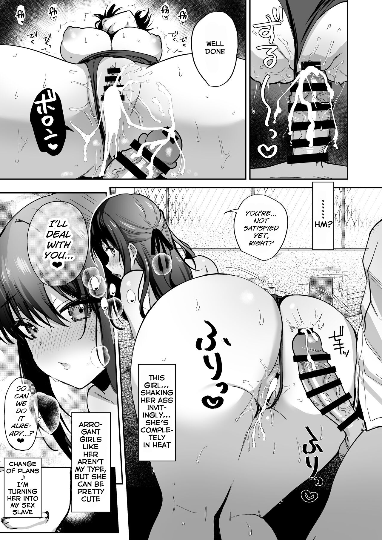 Breeding Diary page 39