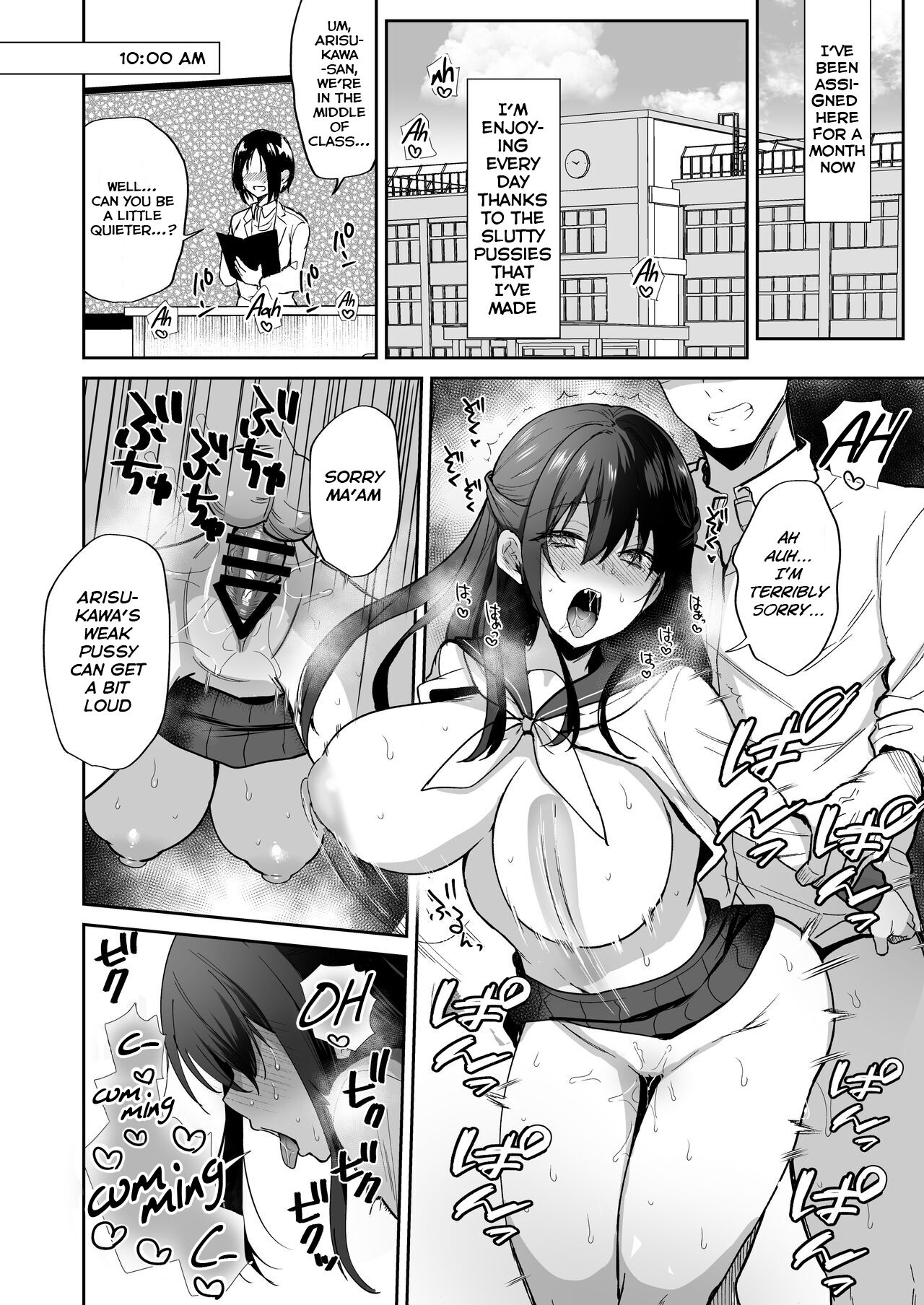Breeding Diary page 52