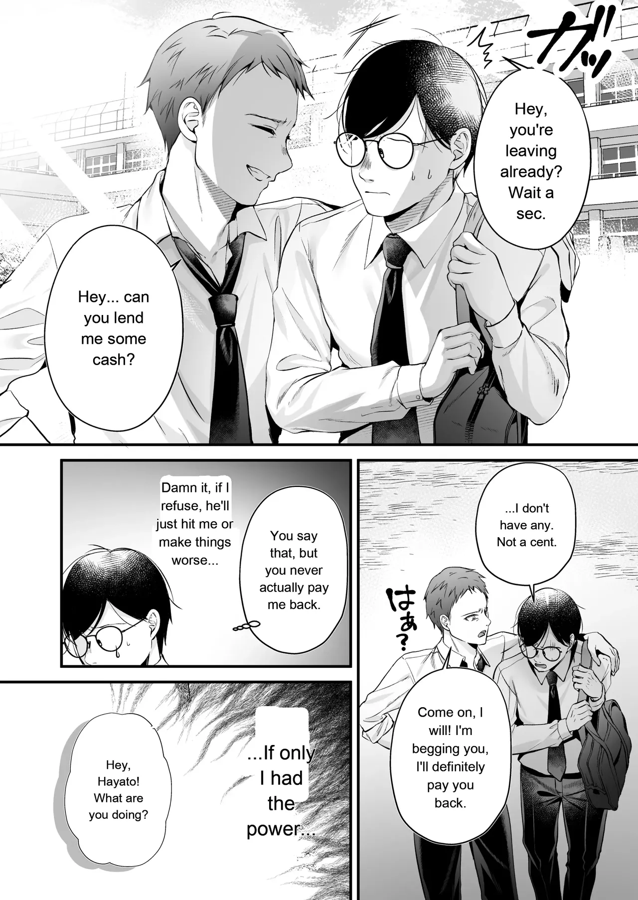 Breeding License: ~Am I, the Unpopular Guy, the One with the Strongest Genes?!~ page 11