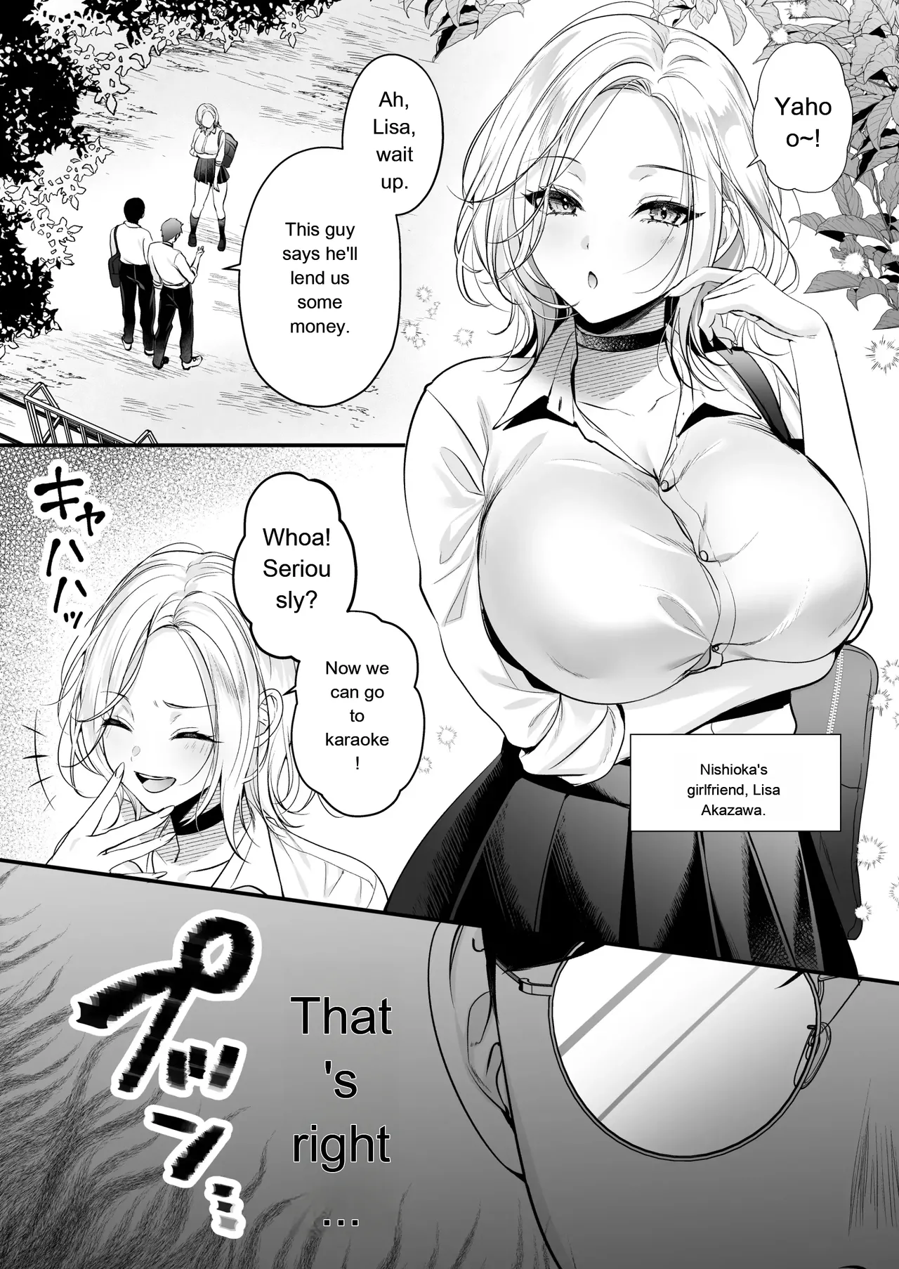 Breeding License: ~Am I, the Unpopular Guy, the One with the Strongest Genes?!~ page 12