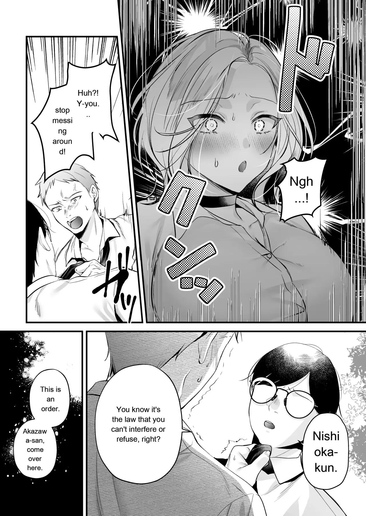 Breeding License: ~Am I, the Unpopular Guy, the One with the Strongest Genes?!~ page 14