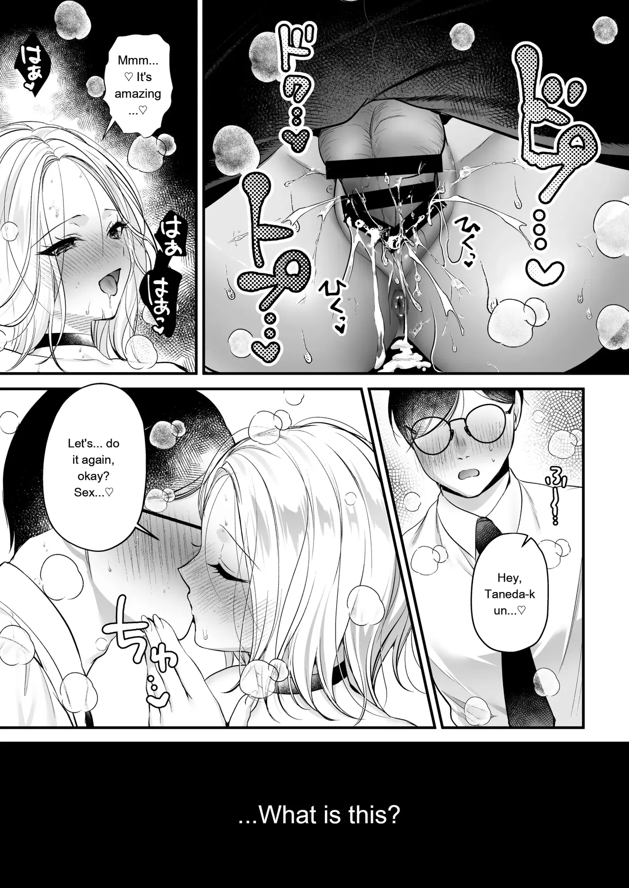 Breeding License: ~Am I, the Unpopular Guy, the One with the Strongest Genes?!~ page 29