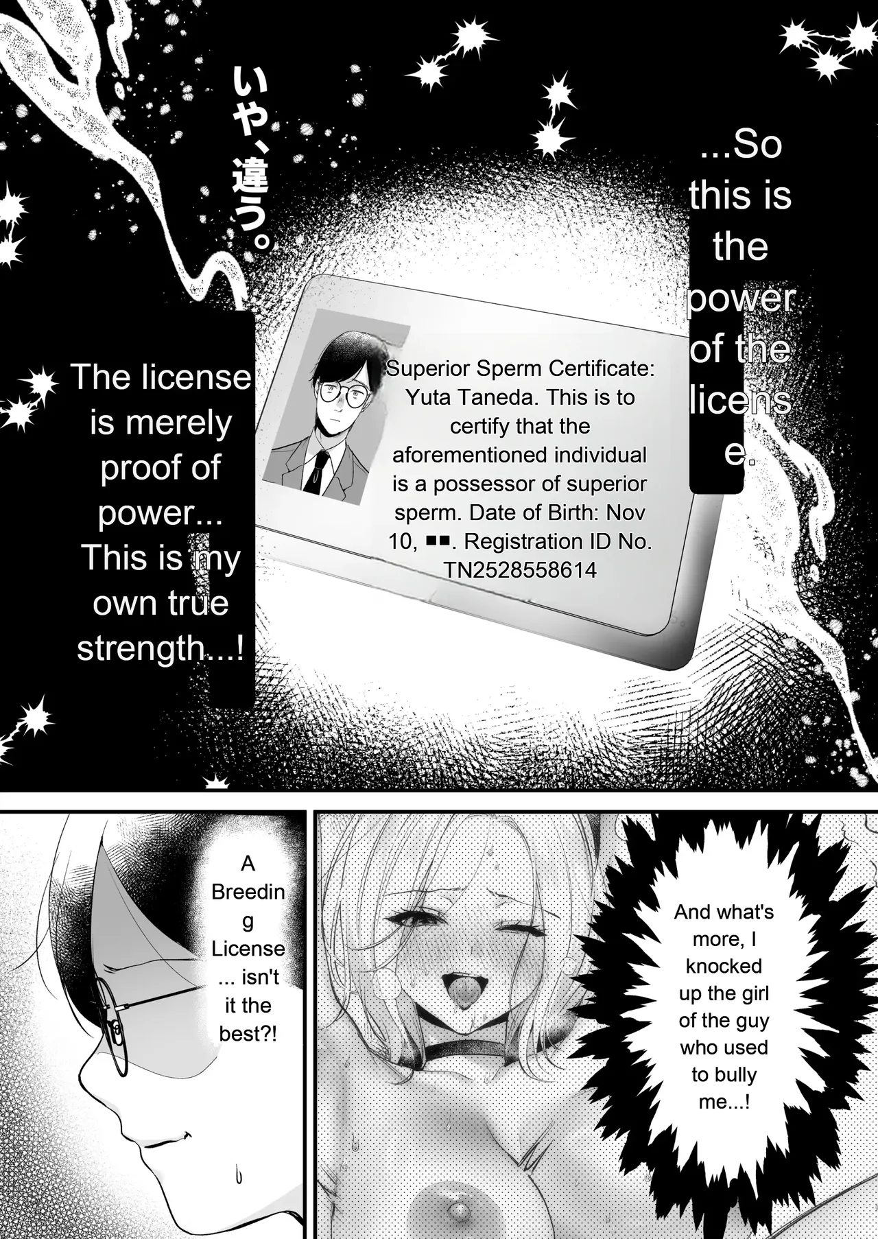 Breeding License: ~Am I, the Unpopular Guy, the One with the Strongest Genes?!~ page 30