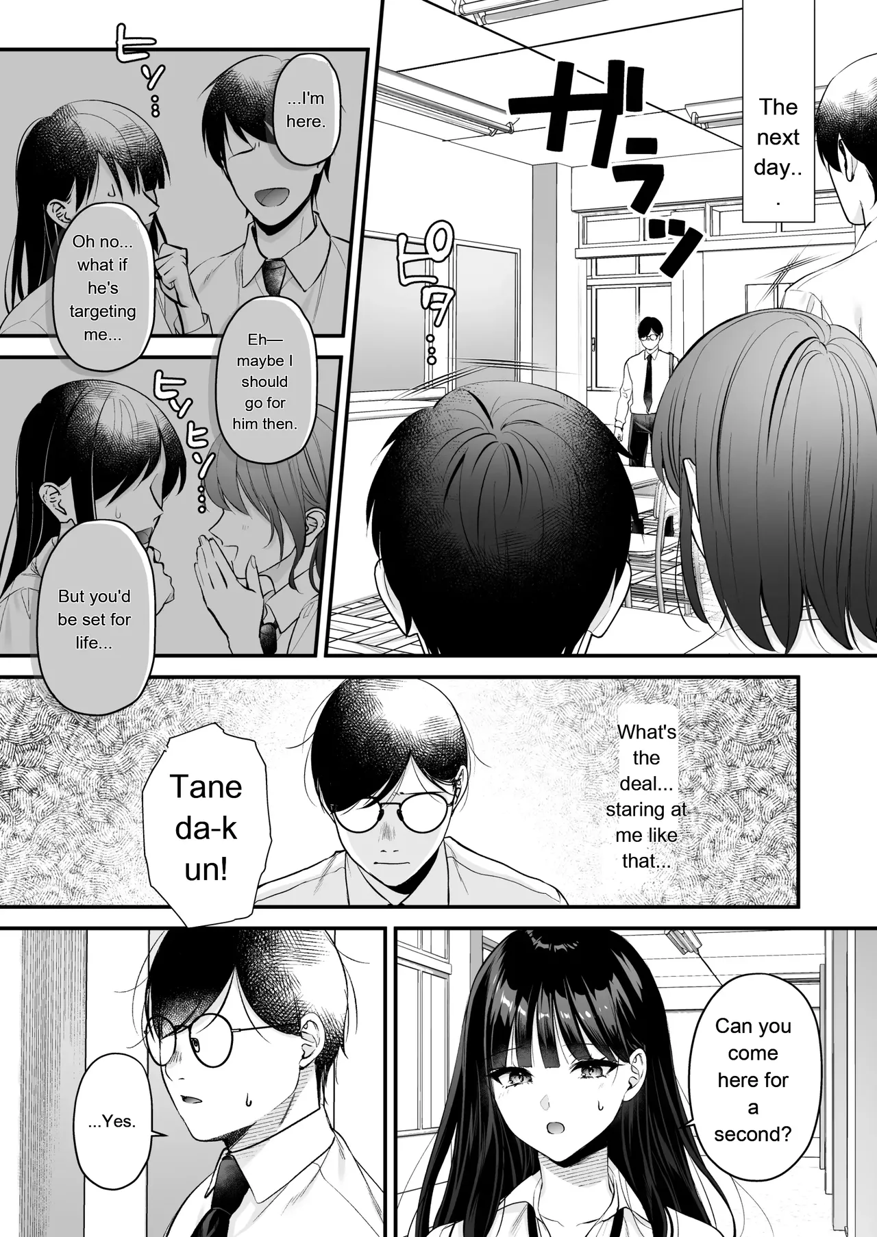 Breeding License: ~Am I, the Unpopular Guy, the One with the Strongest Genes?!~ page 31