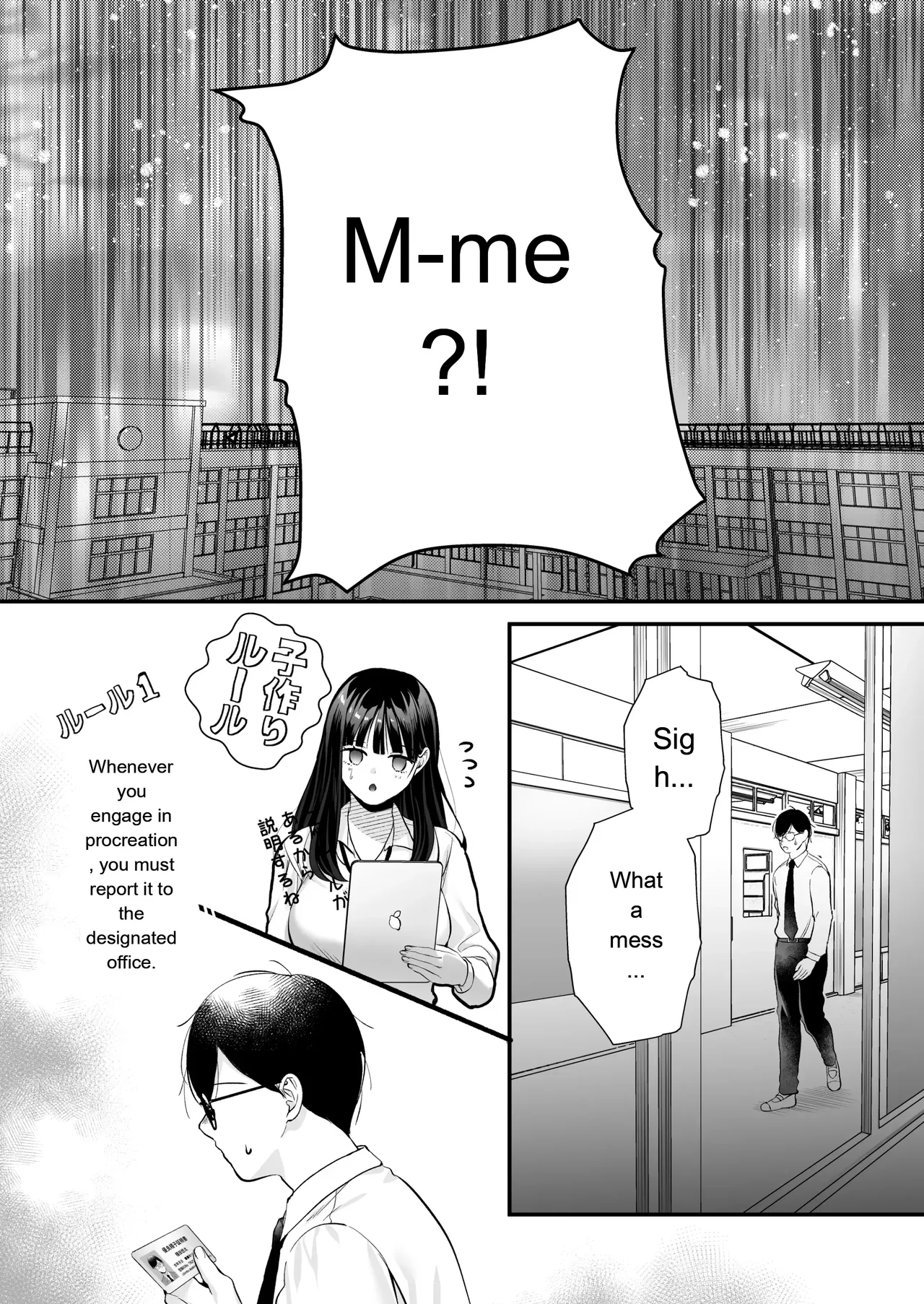 Breeding License: ~Am I, the Unpopular Guy, the One with the Strongest Genes?!~ page 6