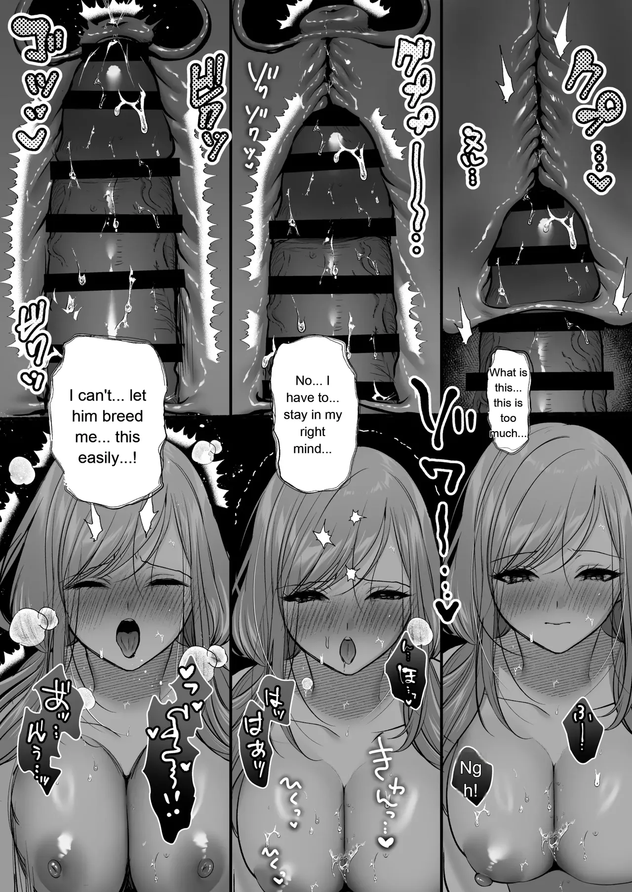 Breeding License: ~Am I, the Unpopular Guy, the One with the Strongest Genes?!~ page 68