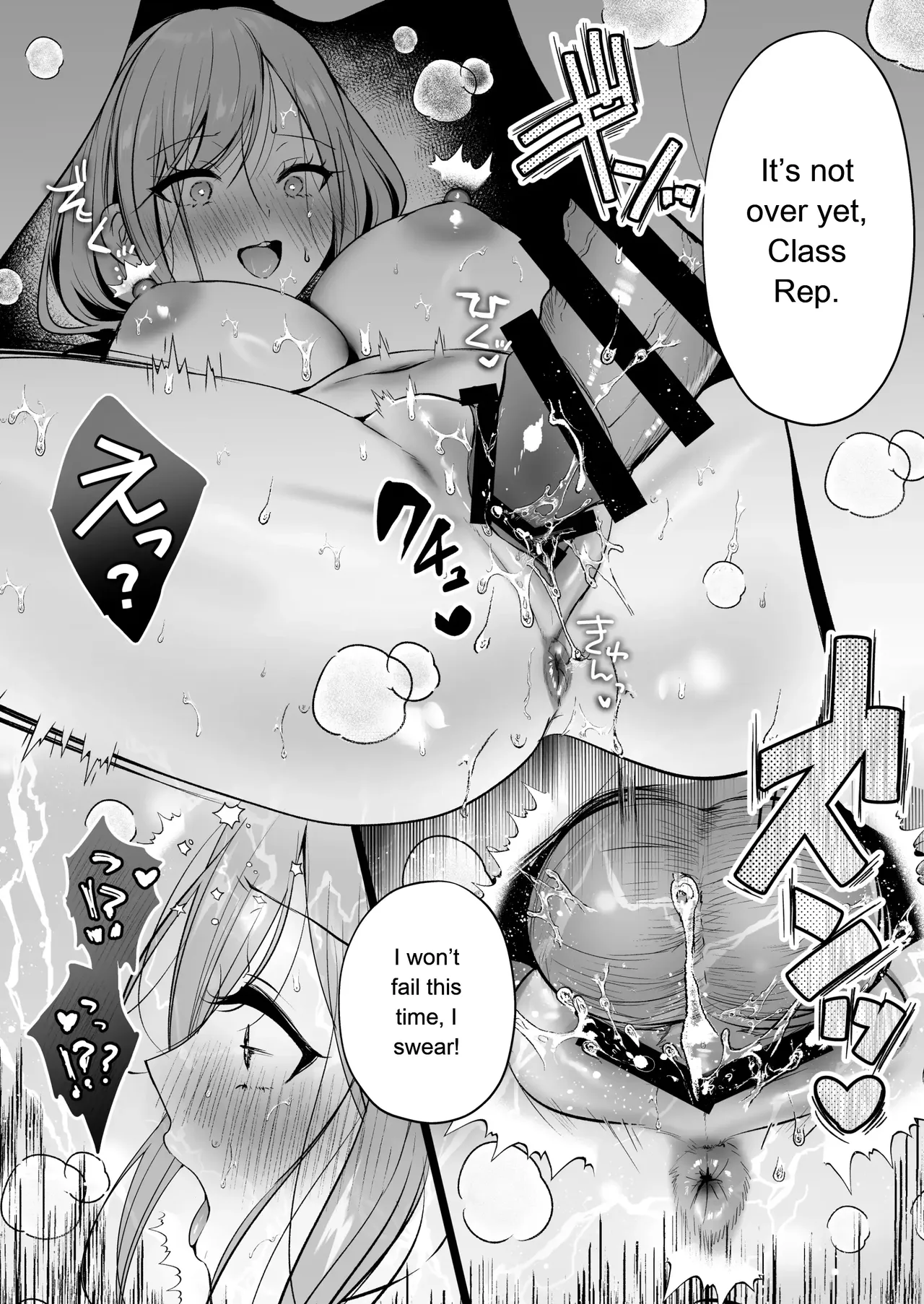 Breeding License: ~Am I, the Unpopular Guy, the One with the Strongest Genes?!~ page 71