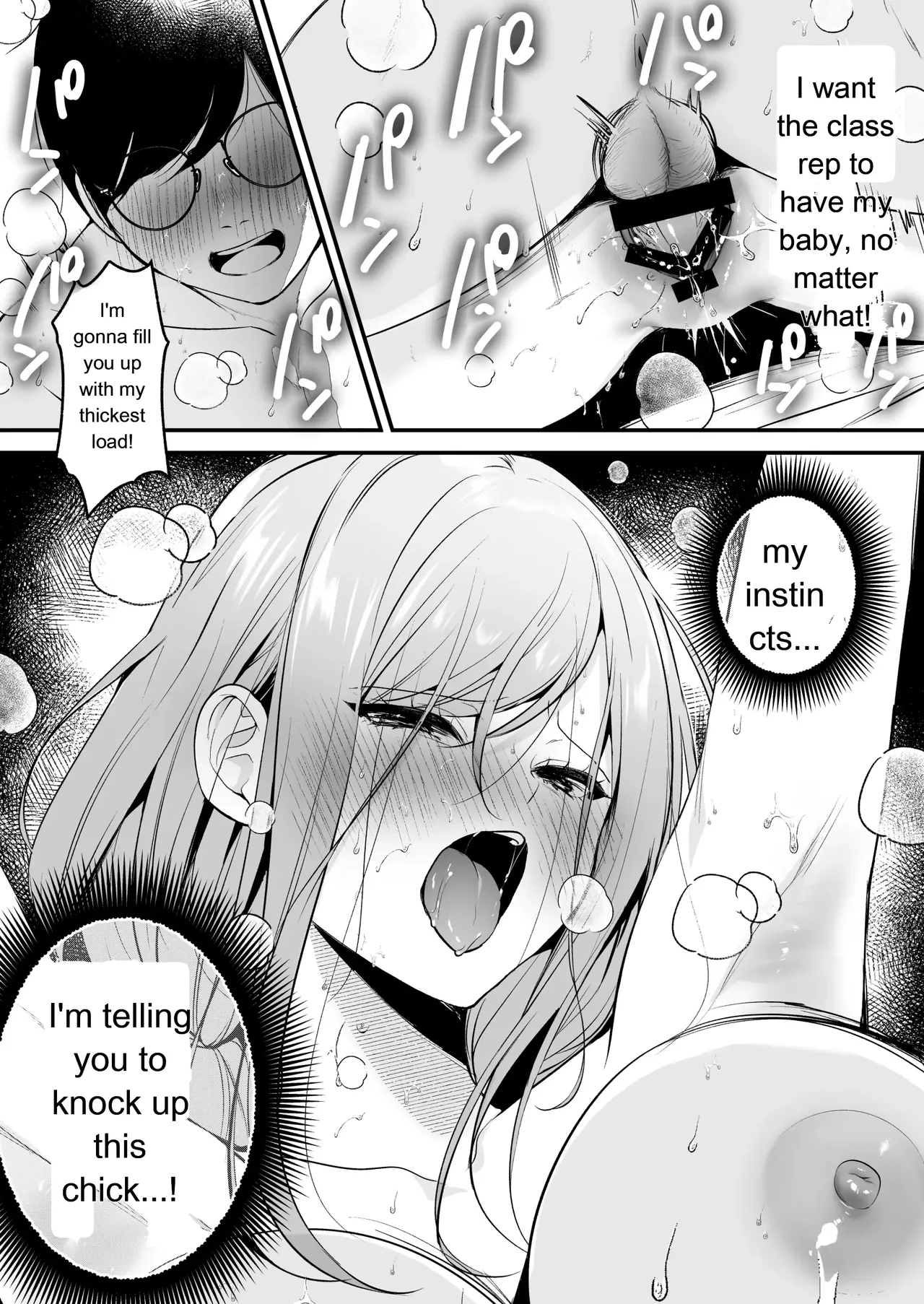 Breeding License: ~Am I, the Unpopular Guy, the One with the Strongest Genes?!~ page 79
