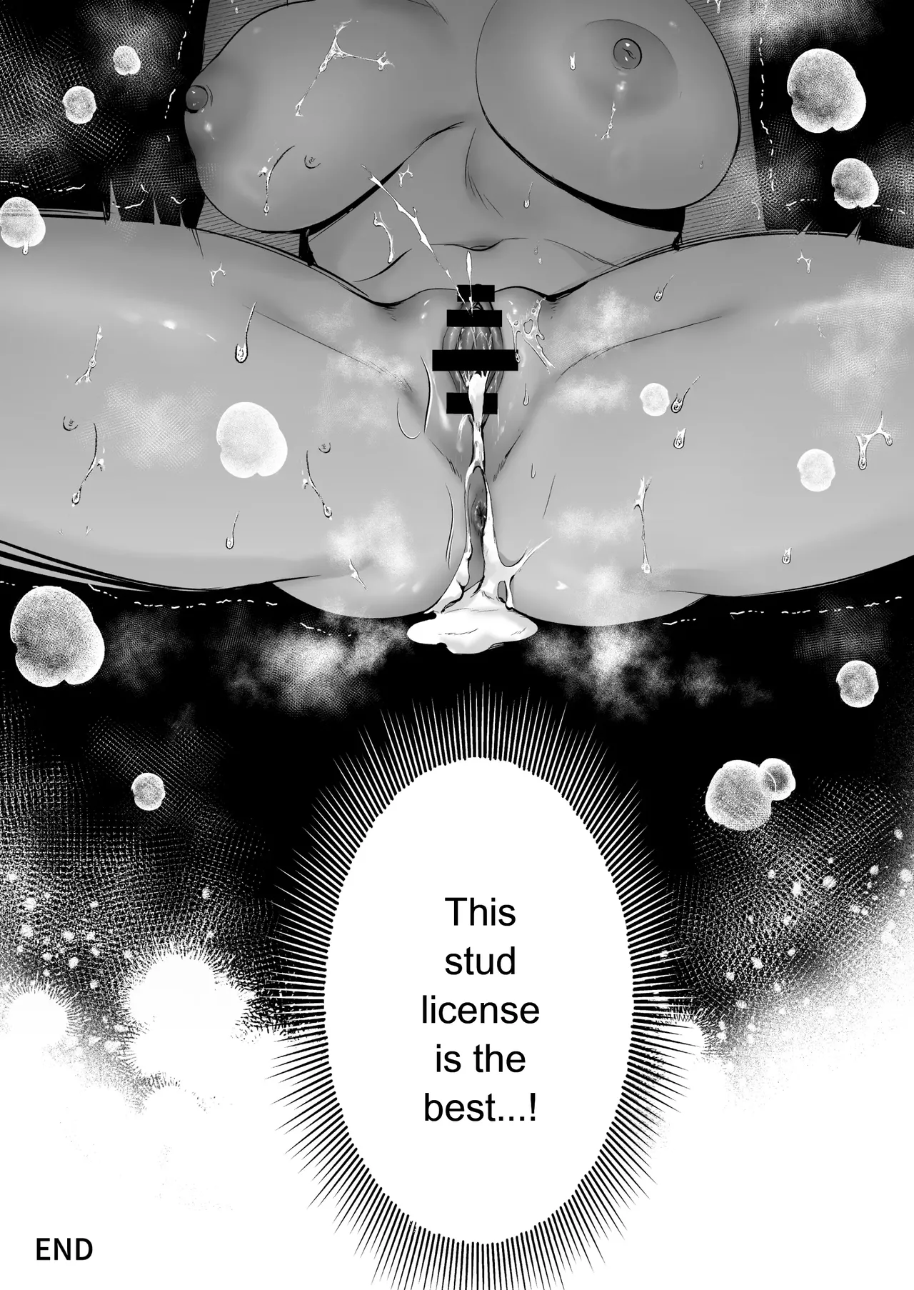 Breeding License: ~Am I, the Unpopular Guy, the One with the Strongest Genes?!~ page 82