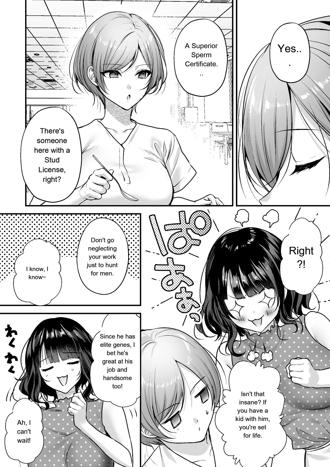Breeding License: Teaching My Female Boss a Lesson Edition page 15