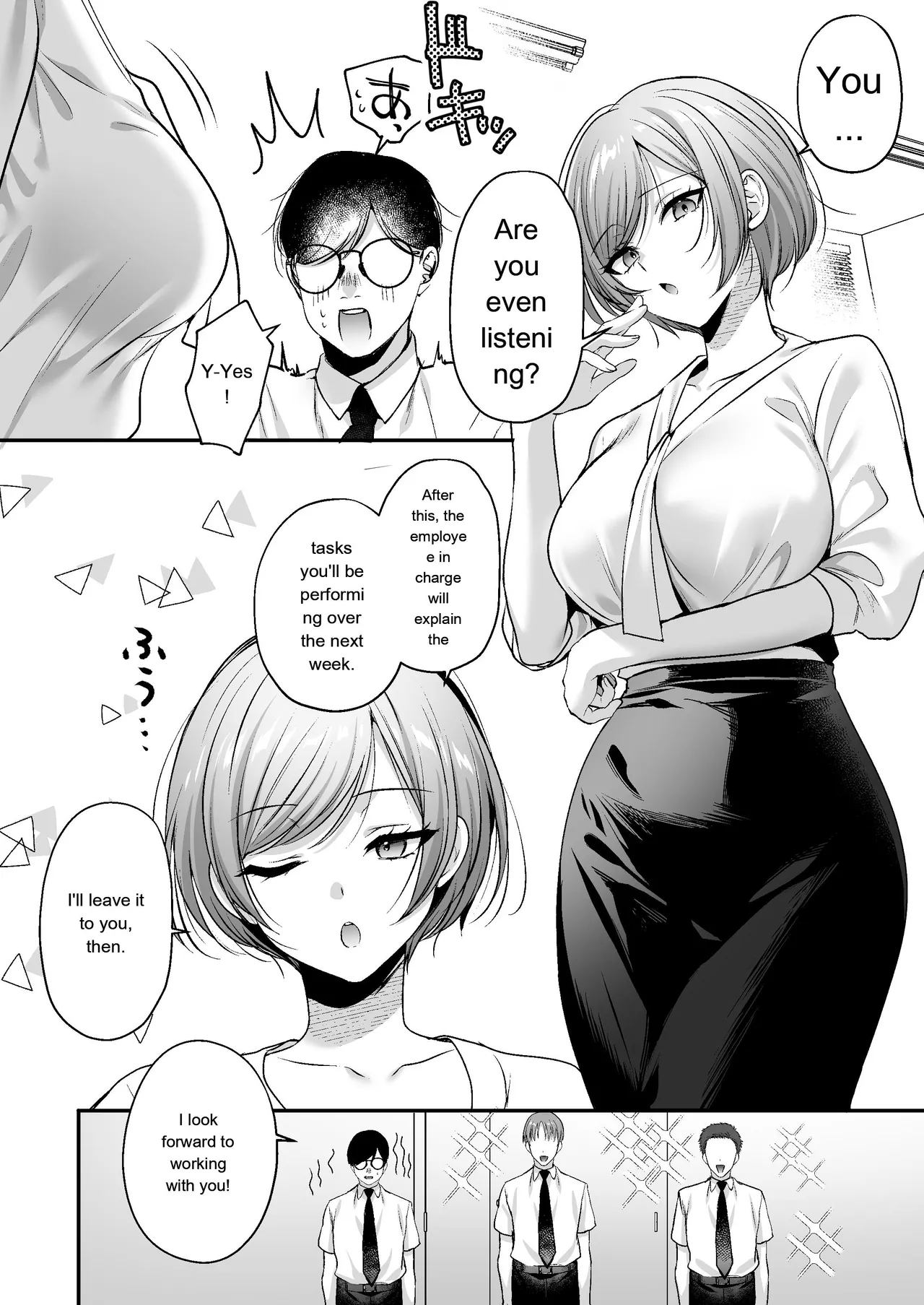 Breeding License: Teaching My Female Boss a Lesson Edition page 17