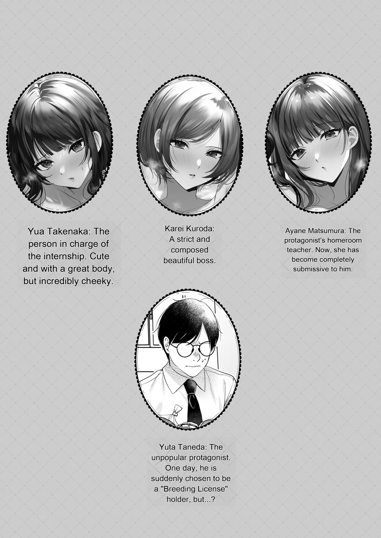 Breeding License: Teaching My Female Boss a Lesson Edition page 2