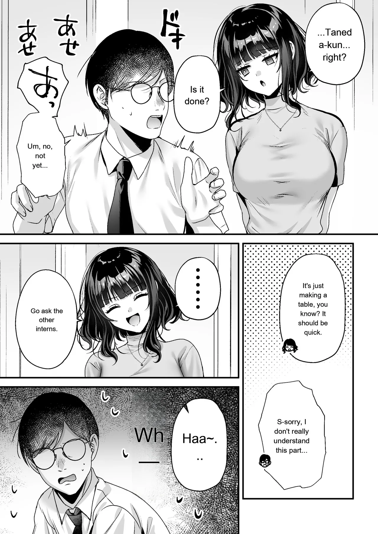 Breeding License: Teaching My Female Boss a Lesson Edition page 20