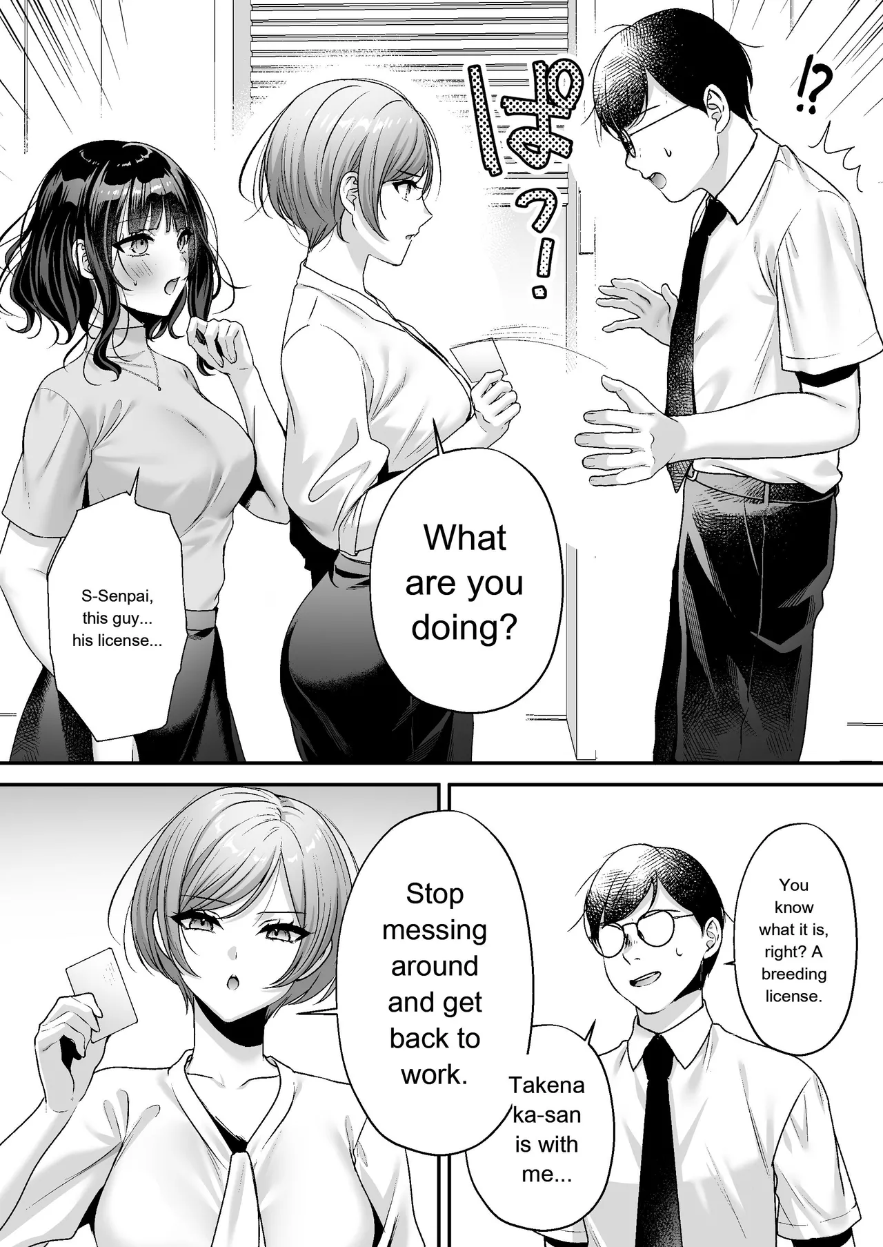 Breeding License: Teaching My Female Boss a Lesson Edition page 24