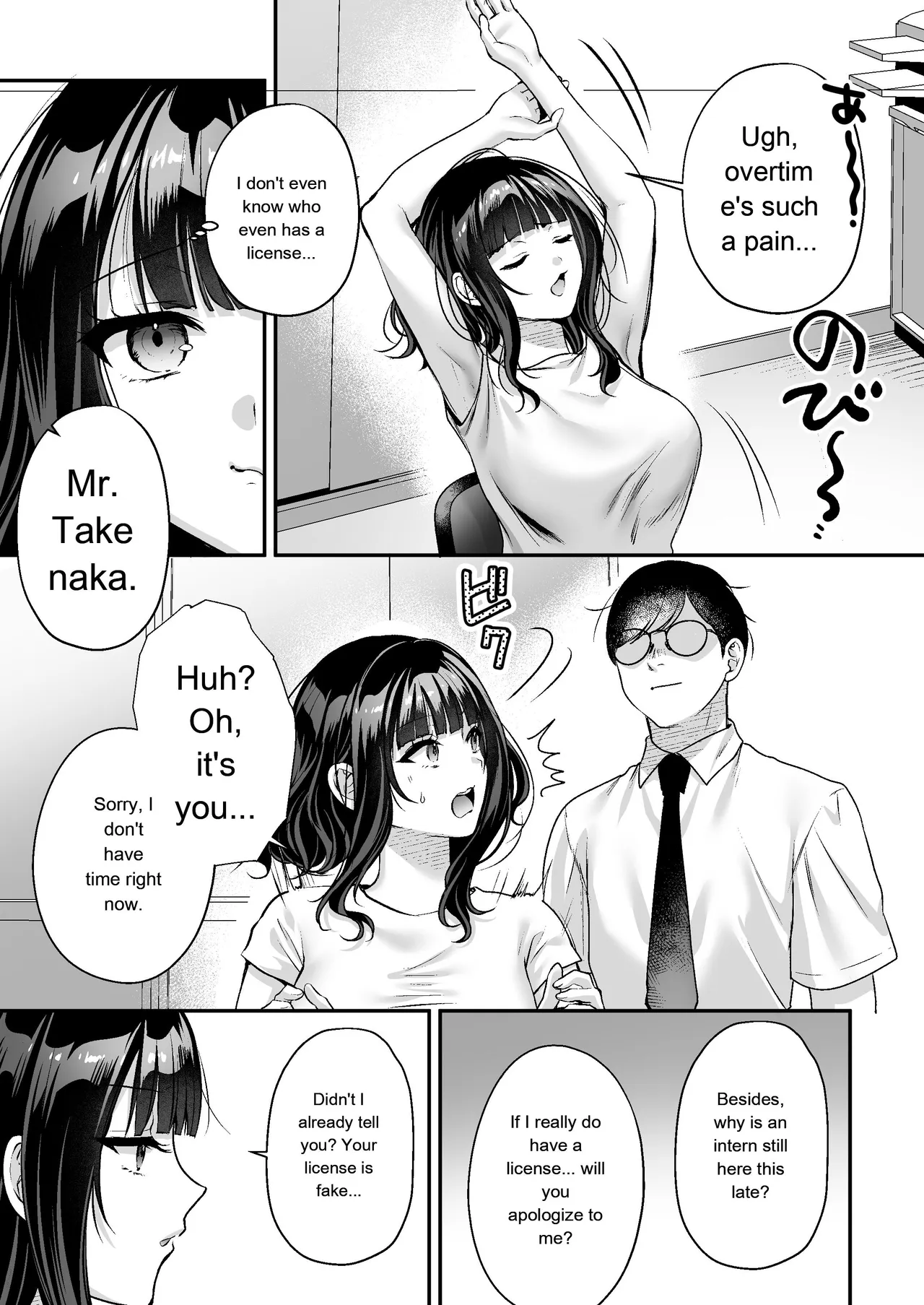 Breeding License: Teaching My Female Boss a Lesson Edition page 35