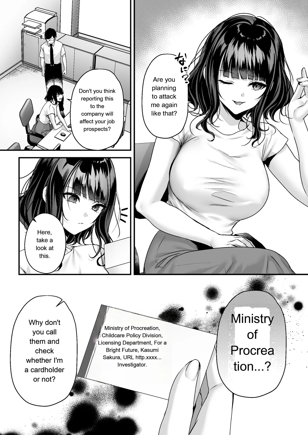 Breeding License: Teaching My Female Boss a Lesson Edition page 36