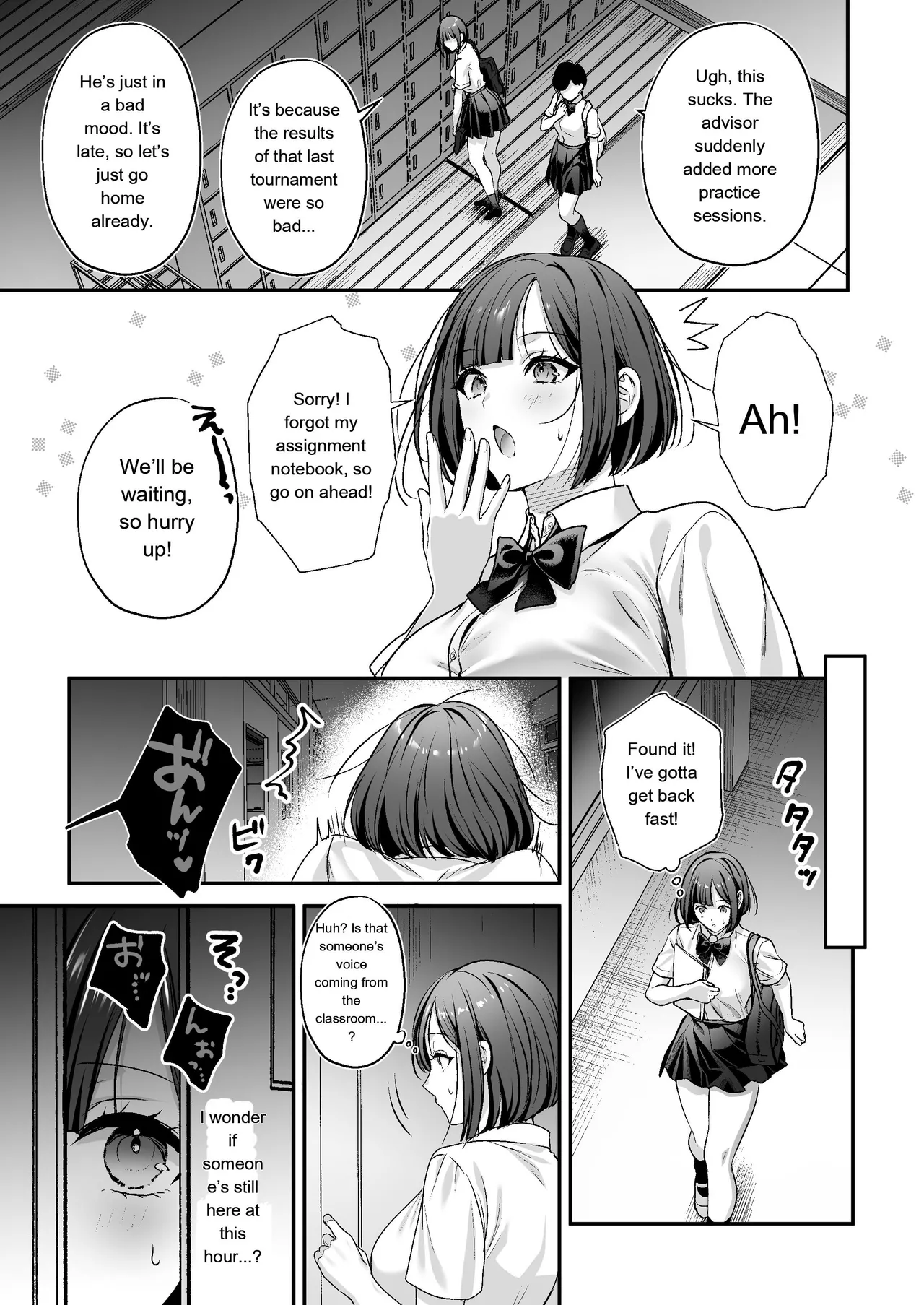 Breeding License: Teaching My Female Boss a Lesson Edition page 4