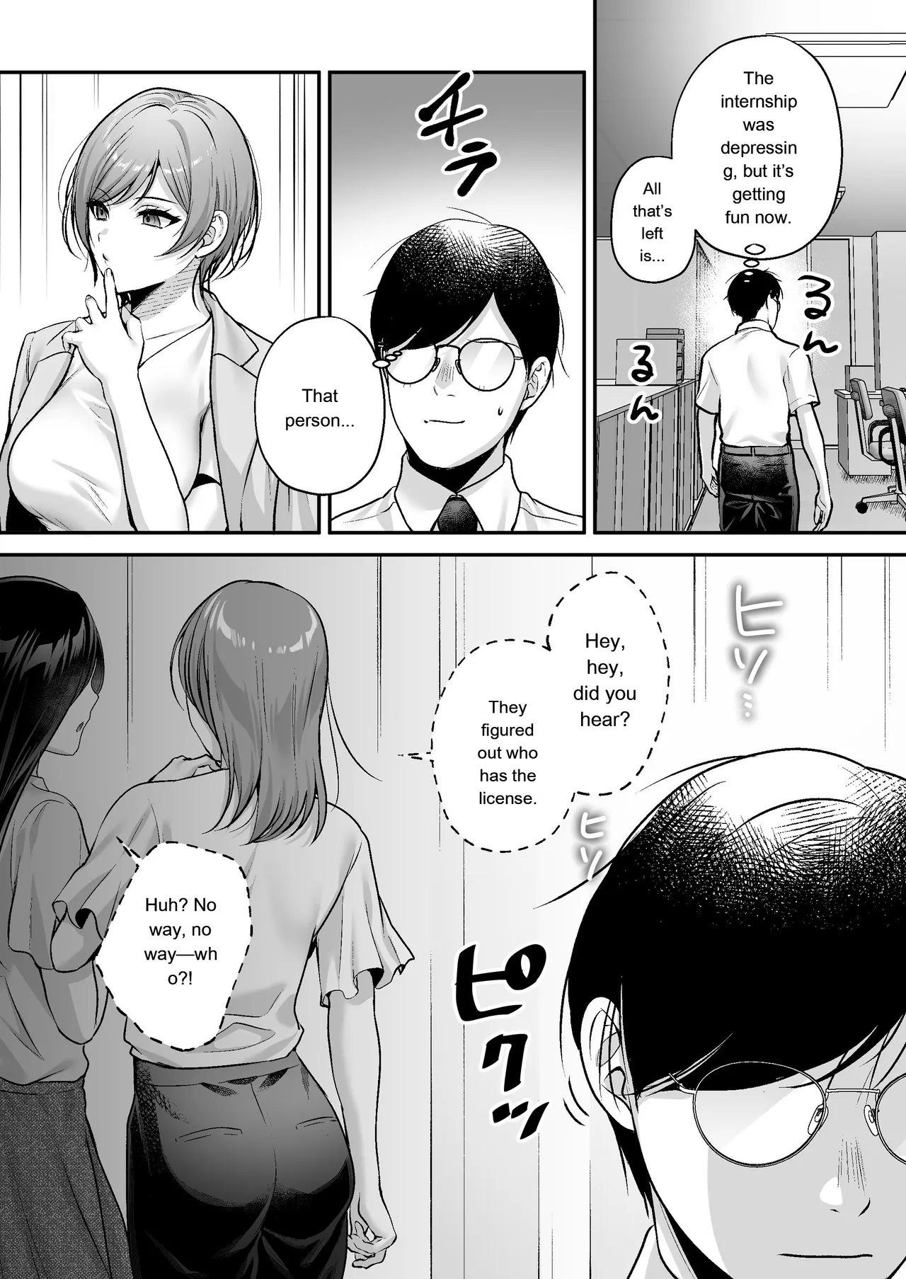 Breeding License: Teaching My Female Boss a Lesson Edition page 58