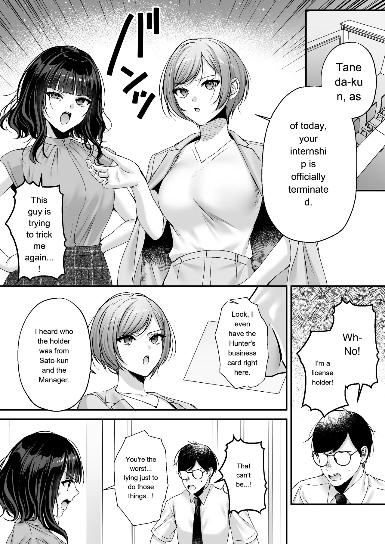 Breeding License: Teaching My Female Boss a Lesson Edition page 60