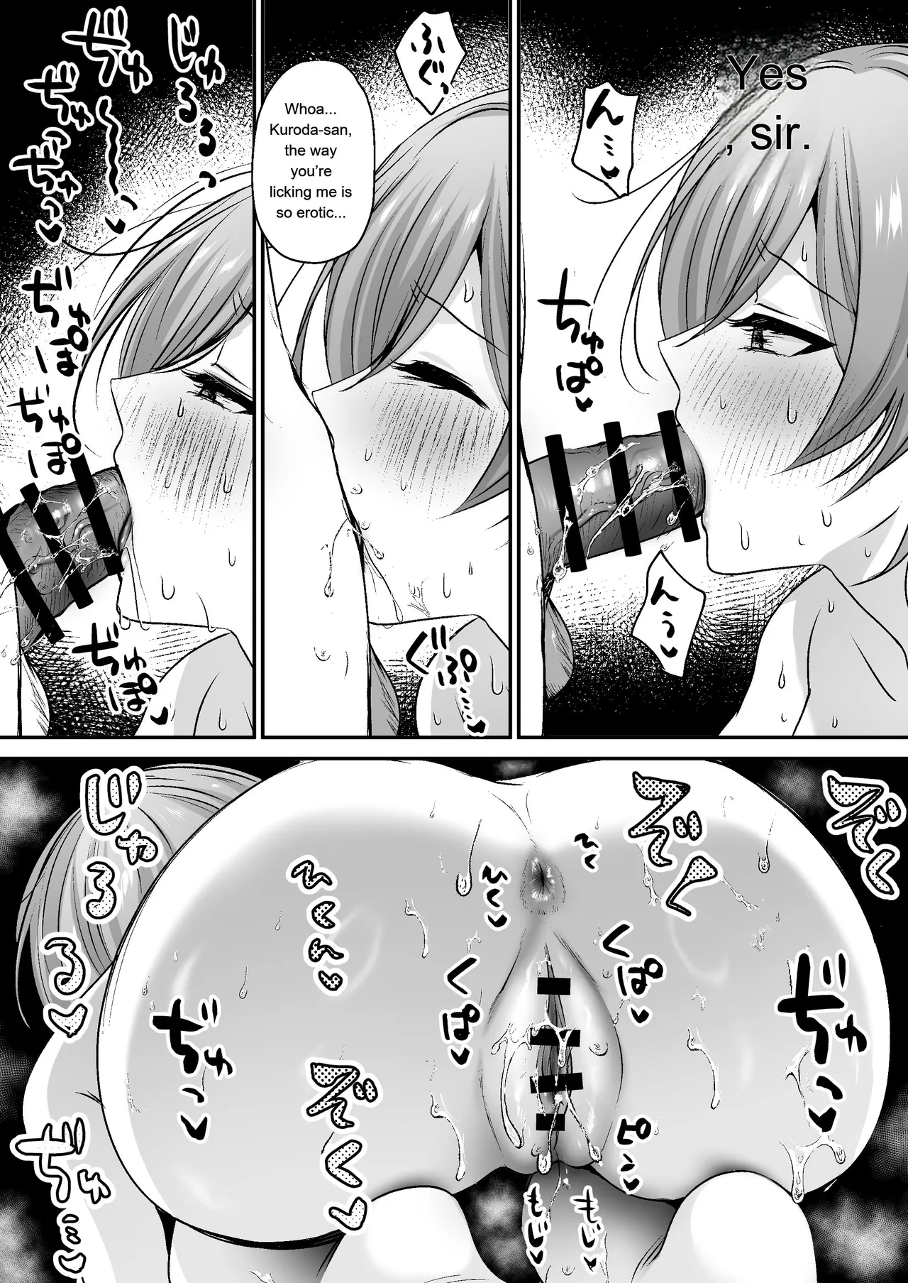 Breeding License: Teaching My Female Boss a Lesson Edition page 76