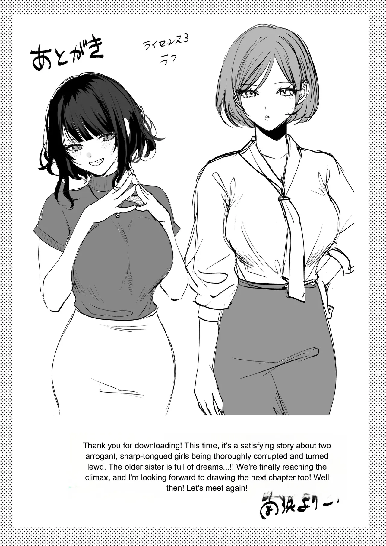 Breeding License: Teaching My Female Boss a Lesson Edition page 96