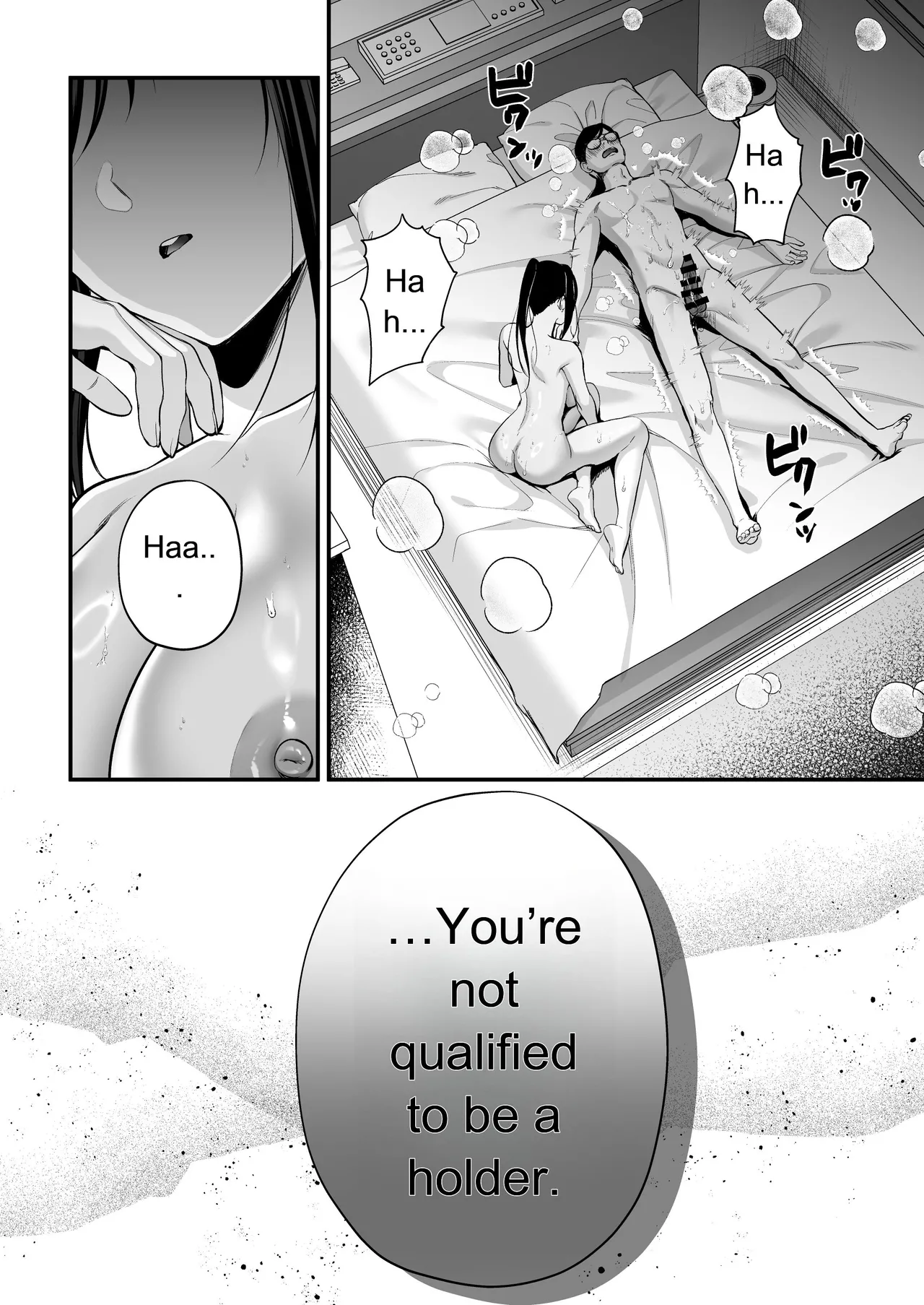 Breeding License: The “Picking Up Girls on the Beach and Having Wild Sex” Edition page 20