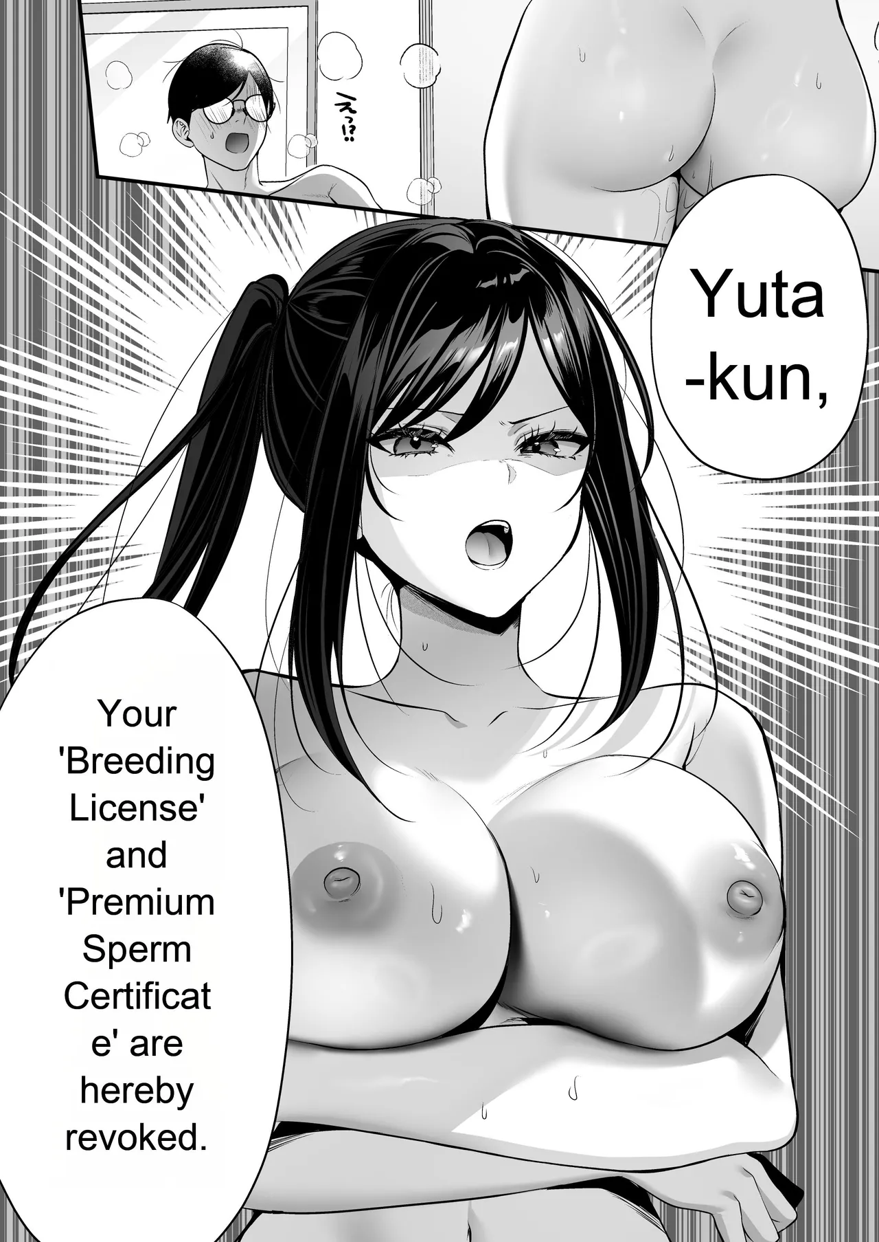 Breeding License: The “Picking Up Girls on the Beach and Having Wild Sex” Edition page 21