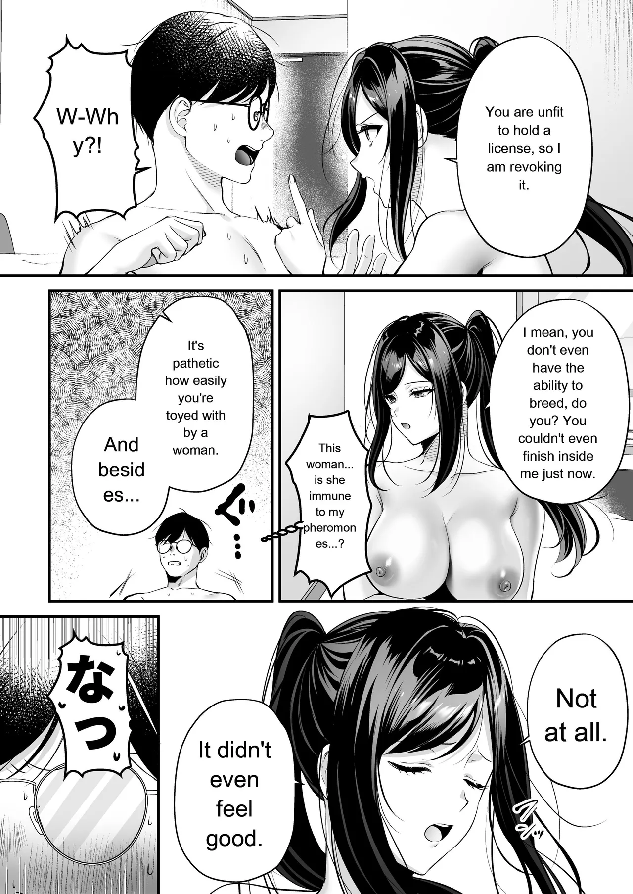 Breeding License: The “Picking Up Girls on the Beach and Having Wild Sex” Edition page 24