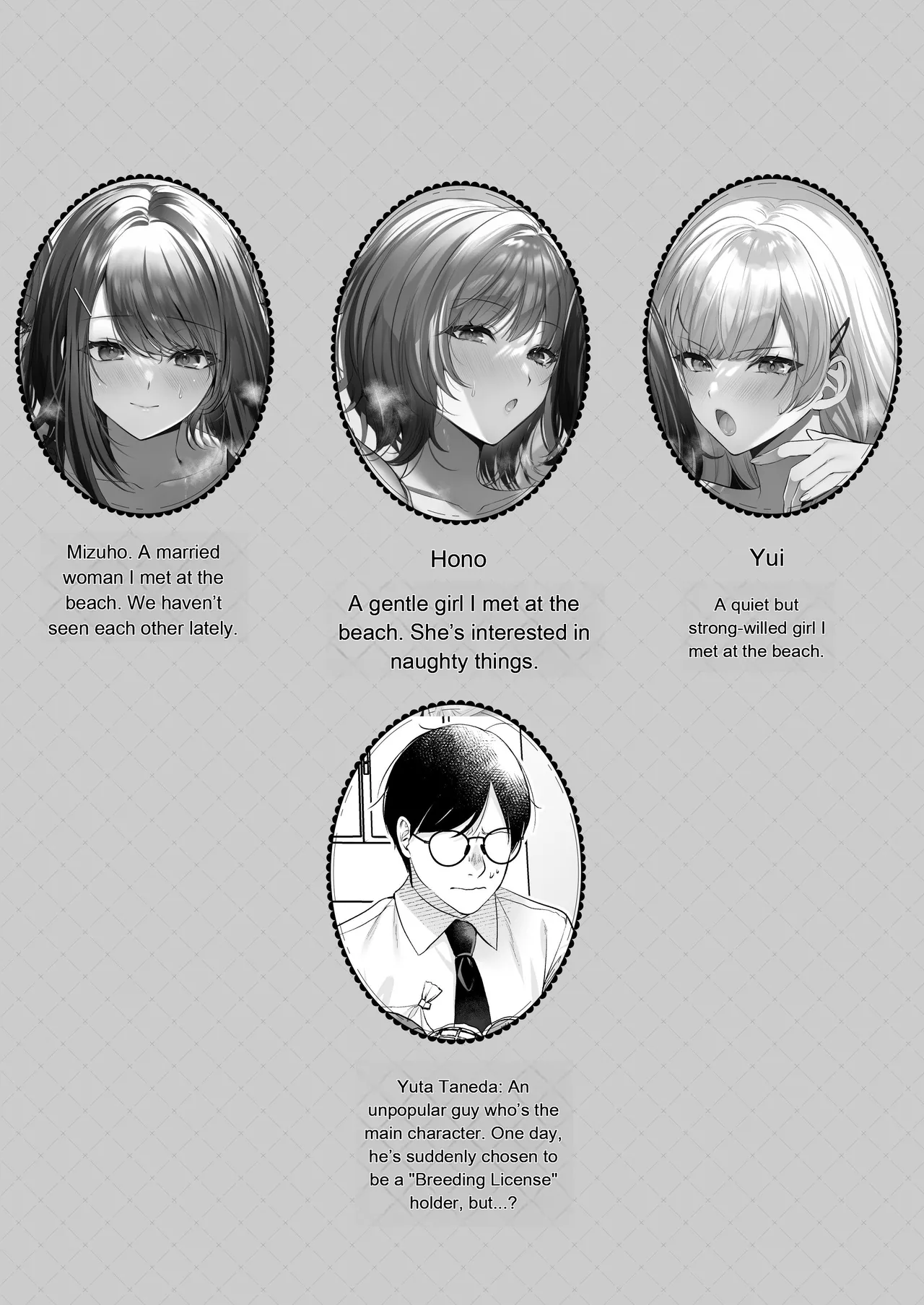 Breeding License: The “Picking Up Girls on the Beach and Having Wild Sex” Edition page 3
