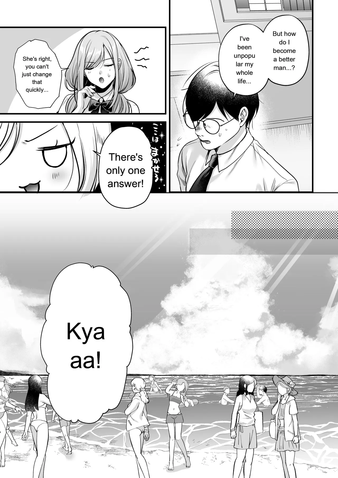 Breeding License: The “Picking Up Girls on the Beach and Having Wild Sex” Edition page 30