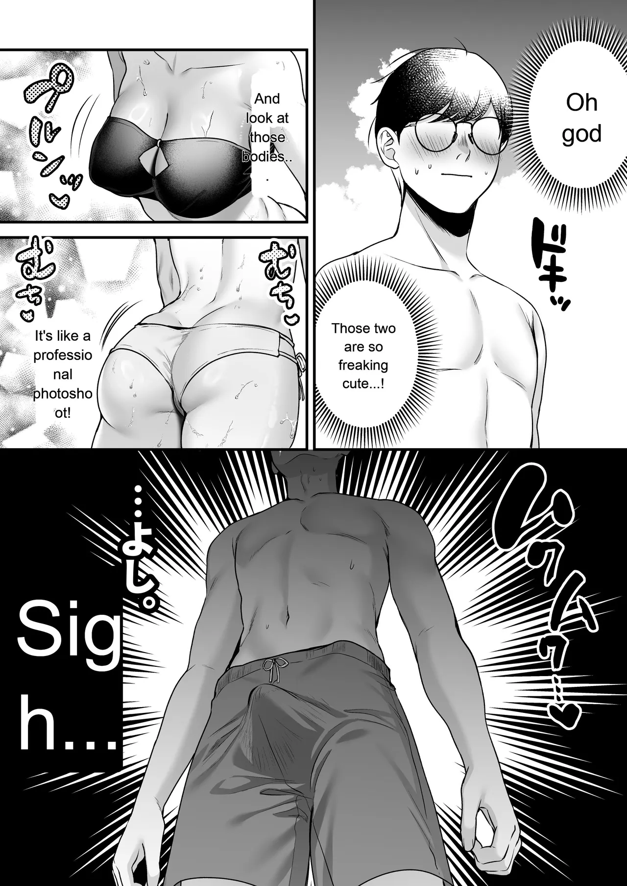 Breeding License: The “Picking Up Girls on the Beach and Having Wild Sex” Edition page 35