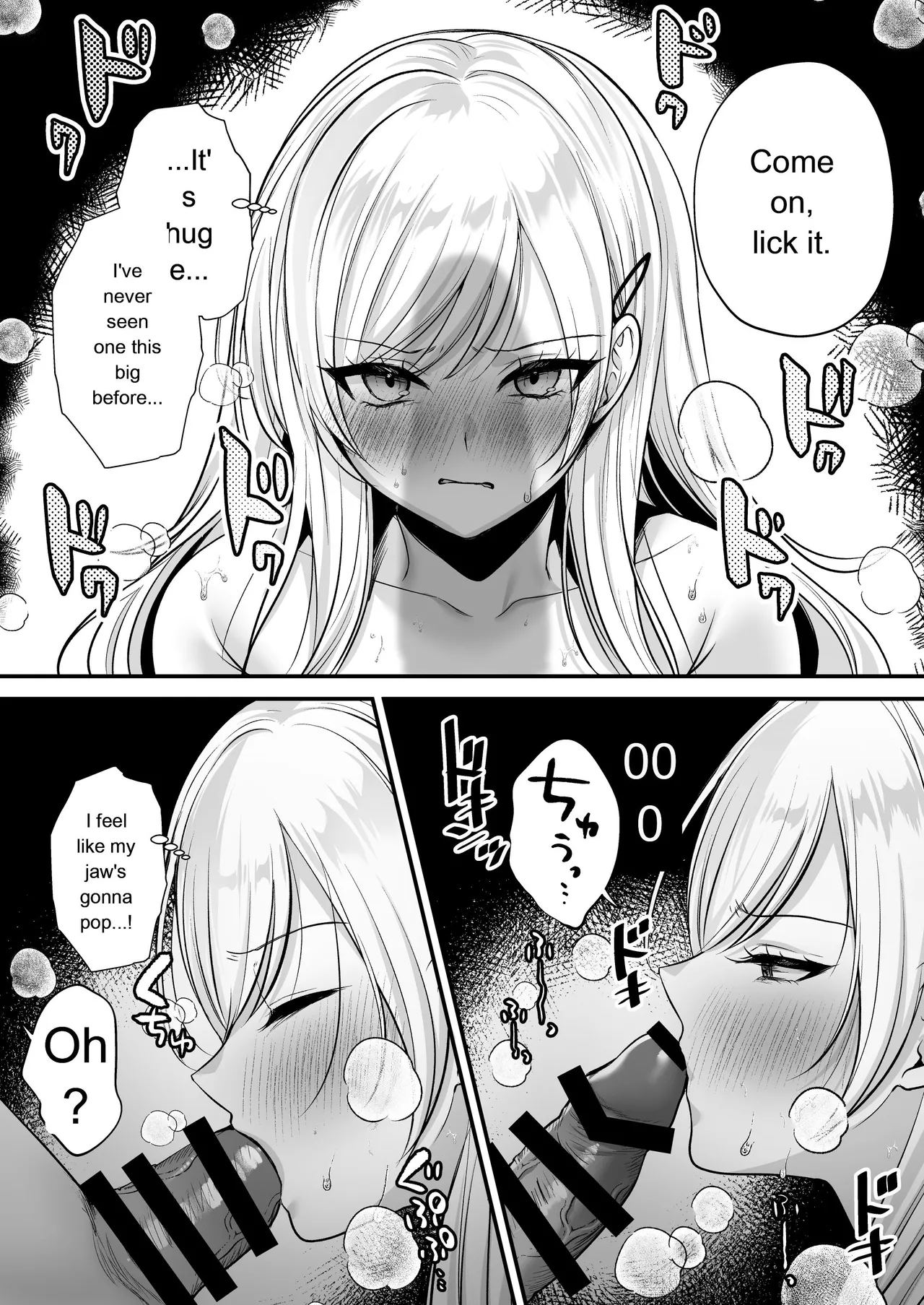 Breeding License: The “Picking Up Girls on the Beach and Having Wild Sex” Edition page 41