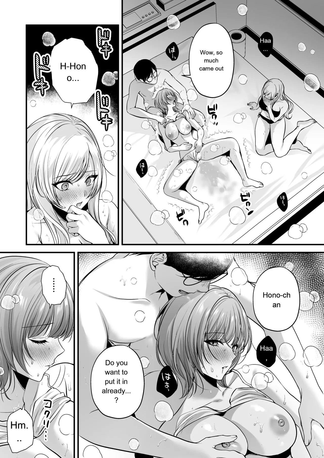 Breeding License: The “Picking Up Girls on the Beach and Having Wild Sex” Edition page 46