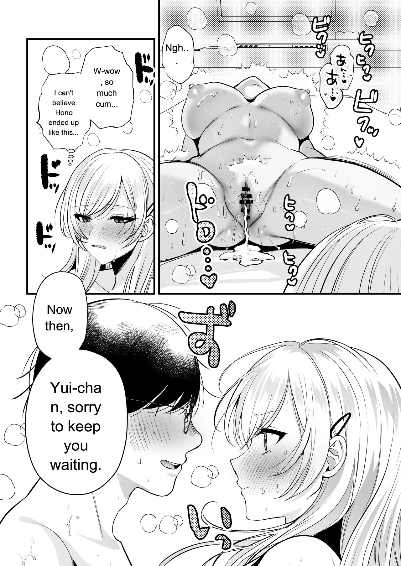 Breeding License: The “Picking Up Girls on the Beach and Having Wild Sex” Edition page 51