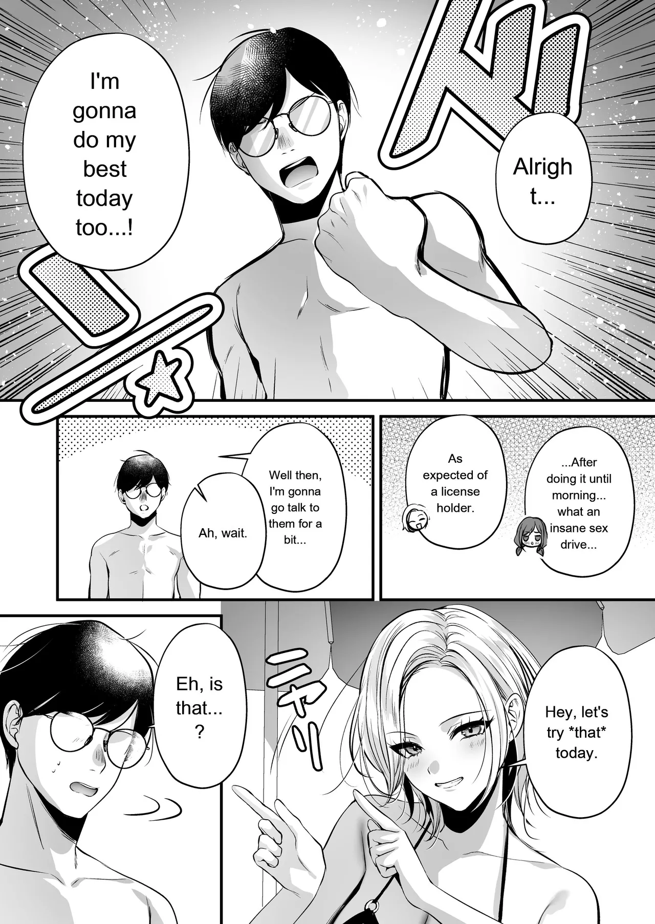 Breeding License: The “Picking Up Girls on the Beach and Having Wild Sex” Edition page 66