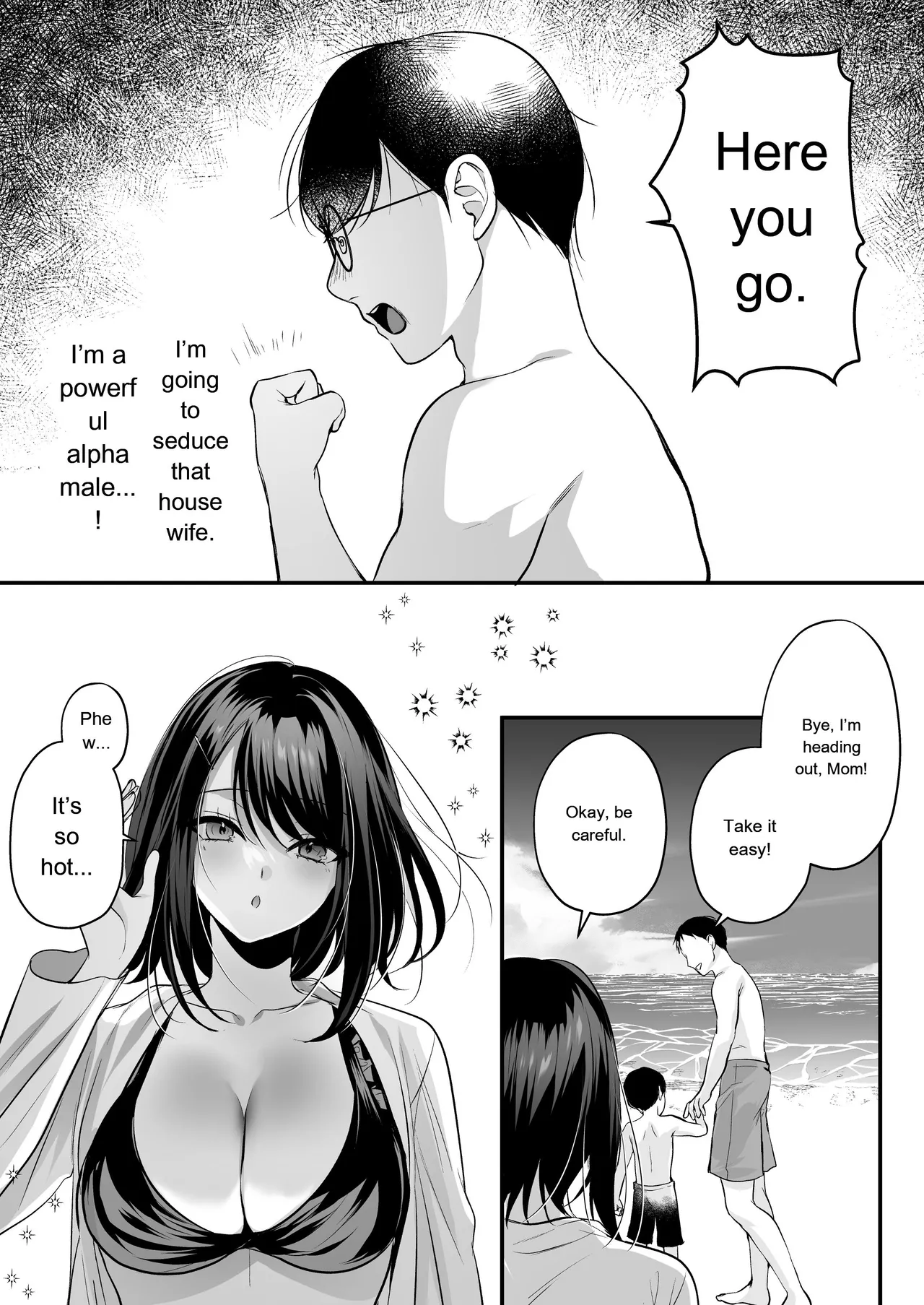 Breeding License: The “Picking Up Girls on the Beach and Having Wild Sex” Edition page 69