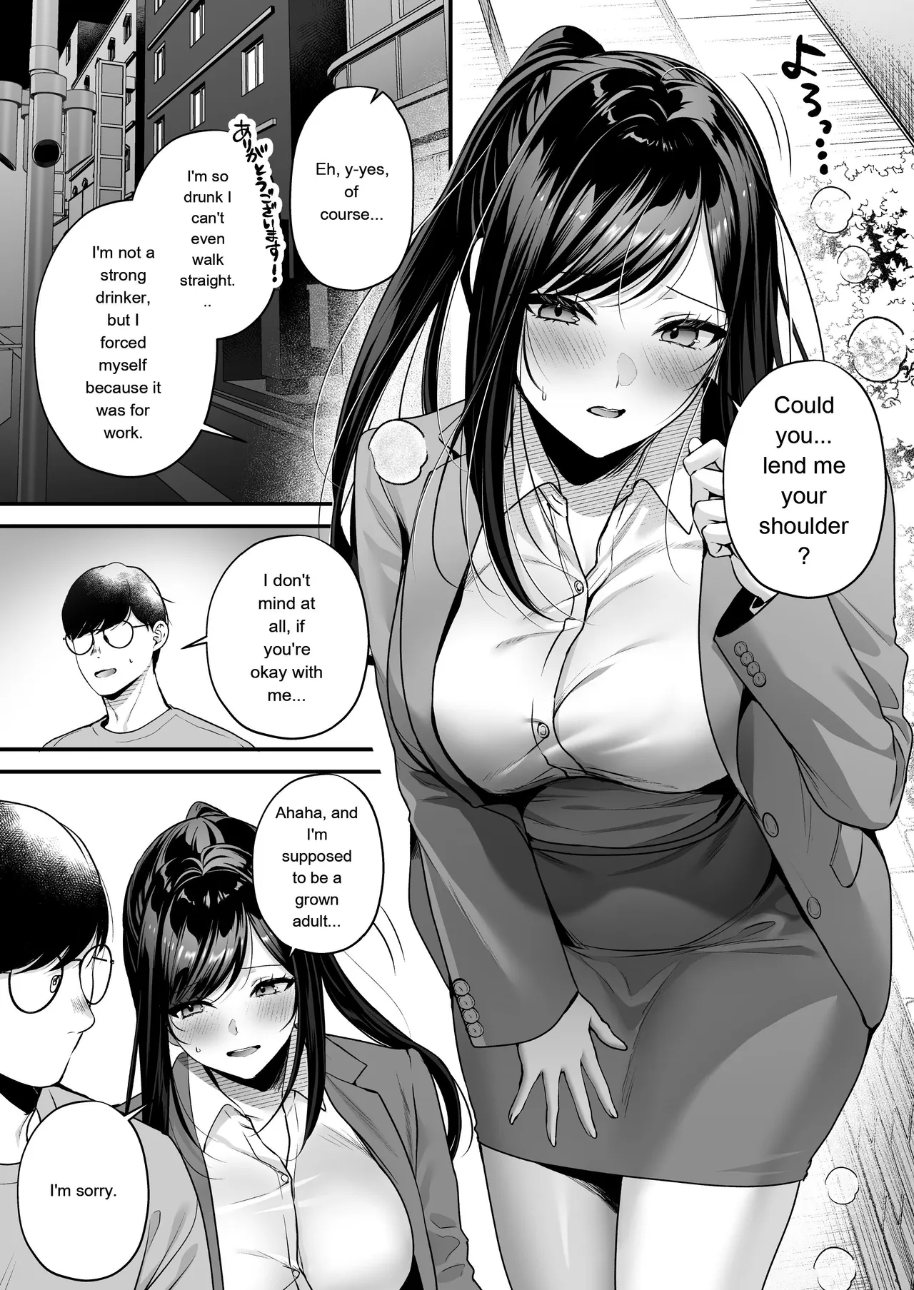 Breeding License: The “Picking Up Girls on the Beach and Having Wild Sex” Edition page 8
