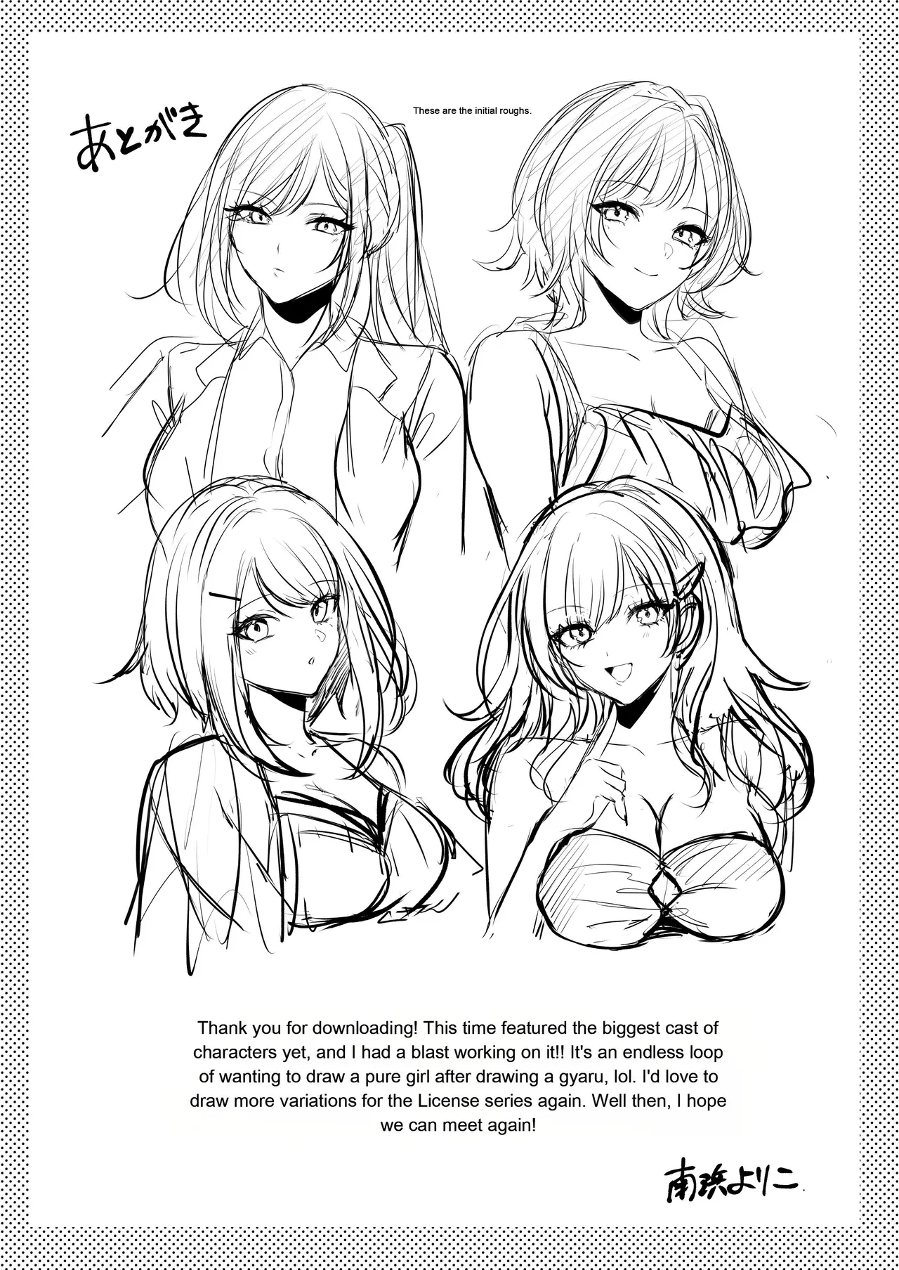 Breeding License: The “Picking Up Girls on the Beach and Having Wild Sex” Edition page 94