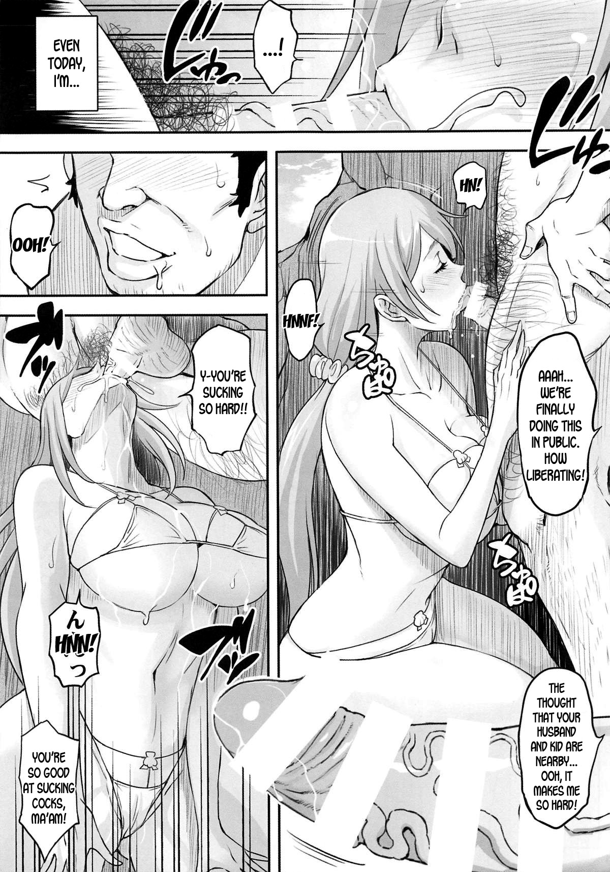 BRICOLA 7 H na Wakazuma Orihime-san page 12