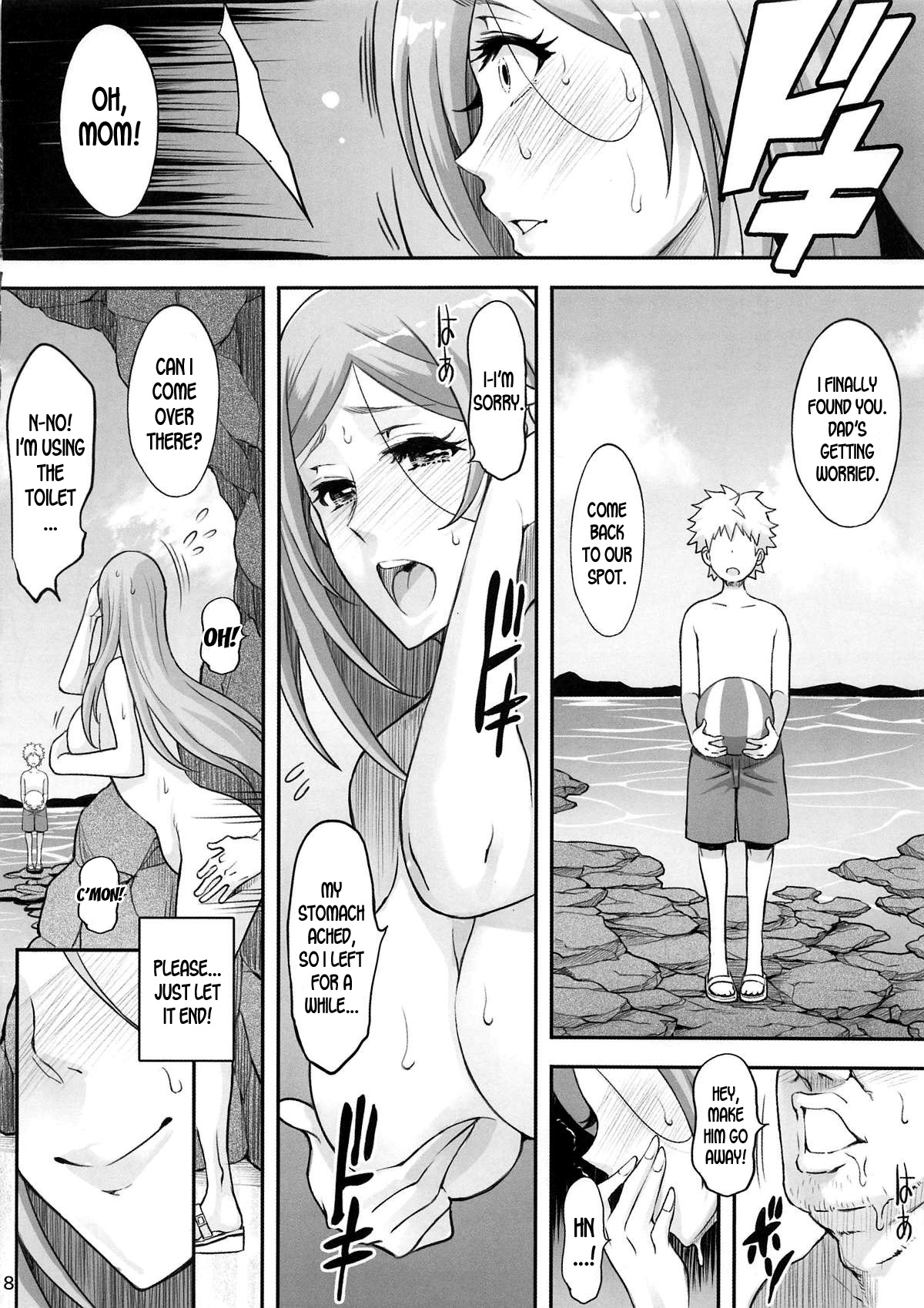 BRICOLA 7 H na Wakazuma Orihime-san page 17