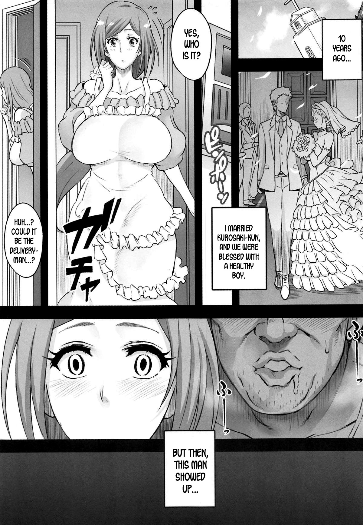 BRICOLA 7 H na Wakazuma Orihime-san page 6