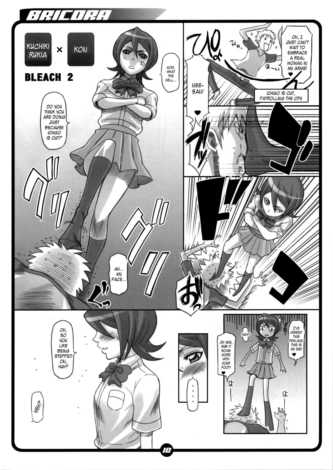 BRICOLA Soushuuhen page 10