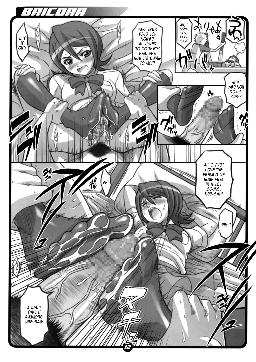 BRICOLA Soushuuhen page 12