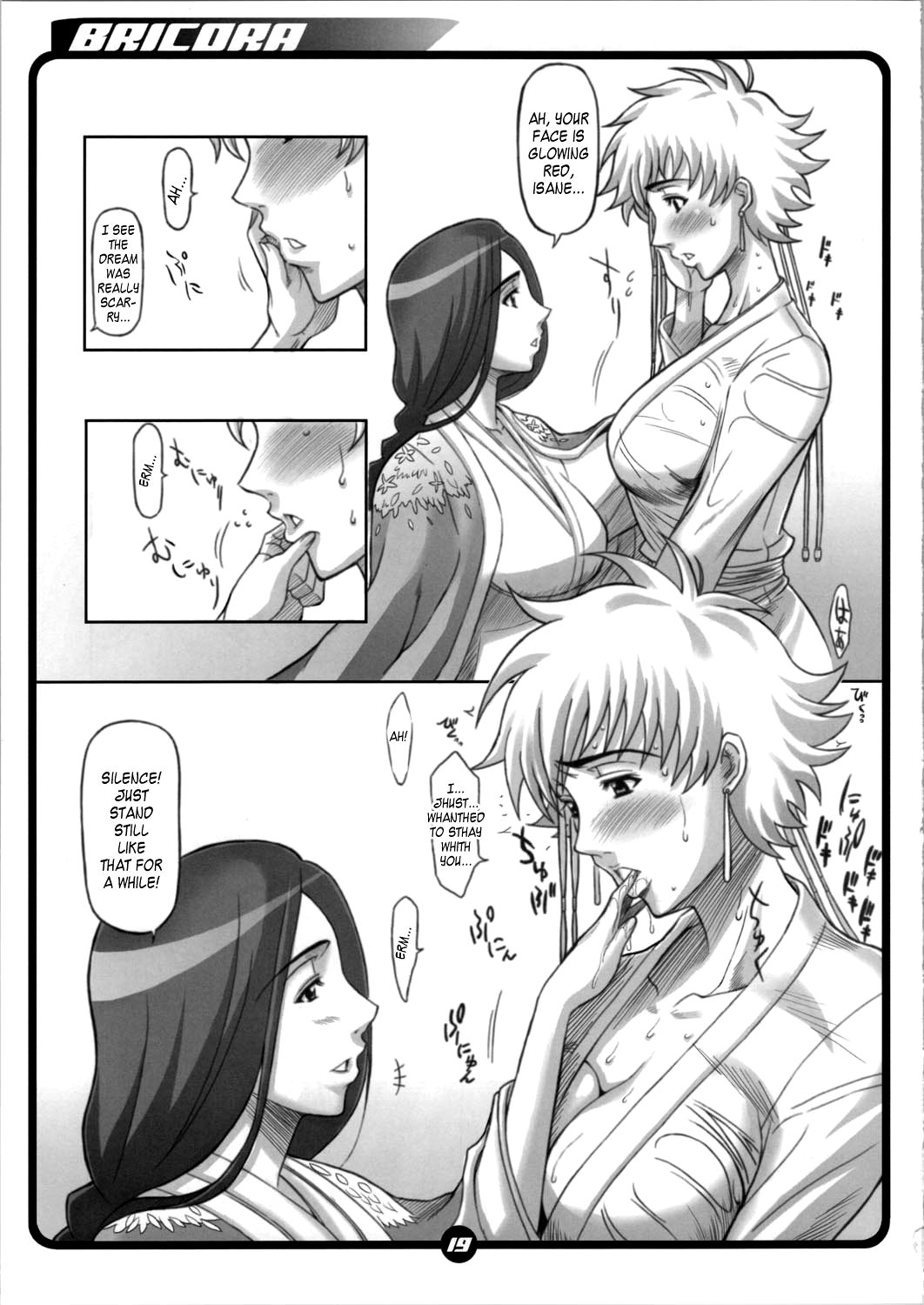BRICOLA Soushuuhen page 19