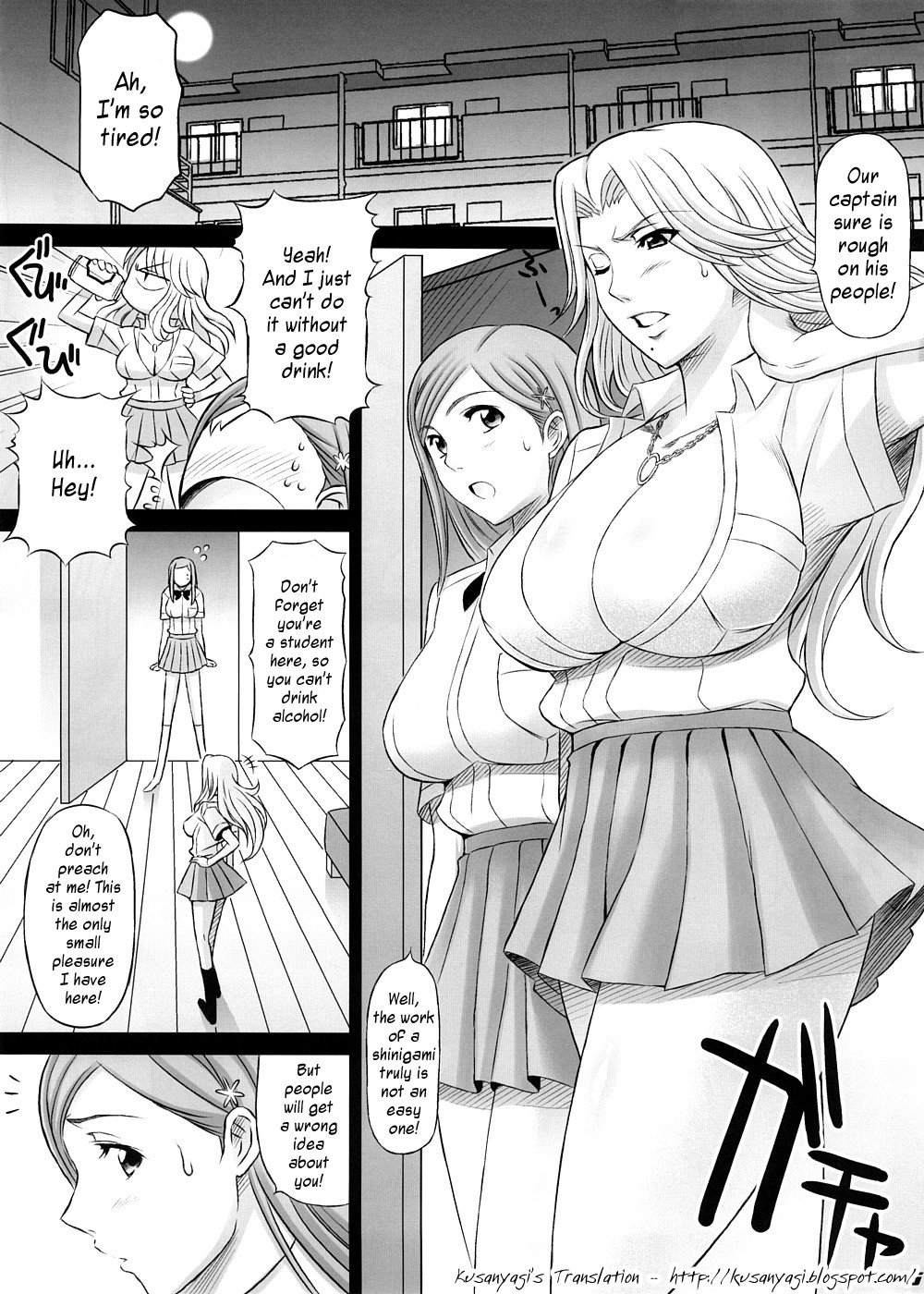 BRICOLA Soushuuhen page 25