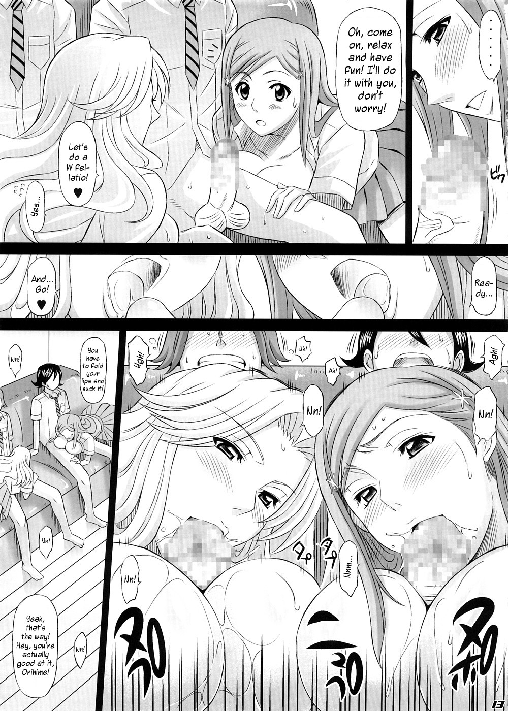 BRICOLA Soushuuhen page 33